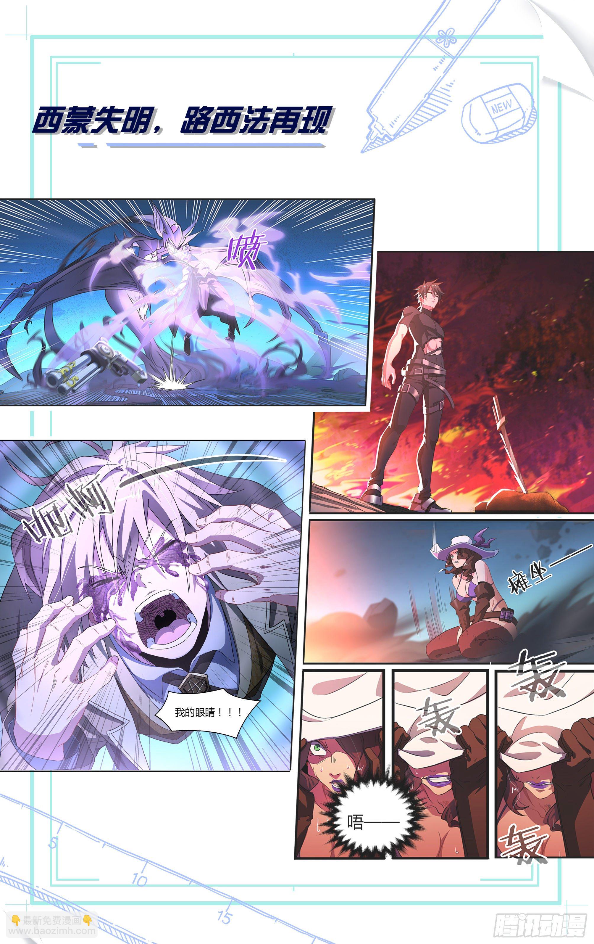 174话.梦魇觉醒-第182话