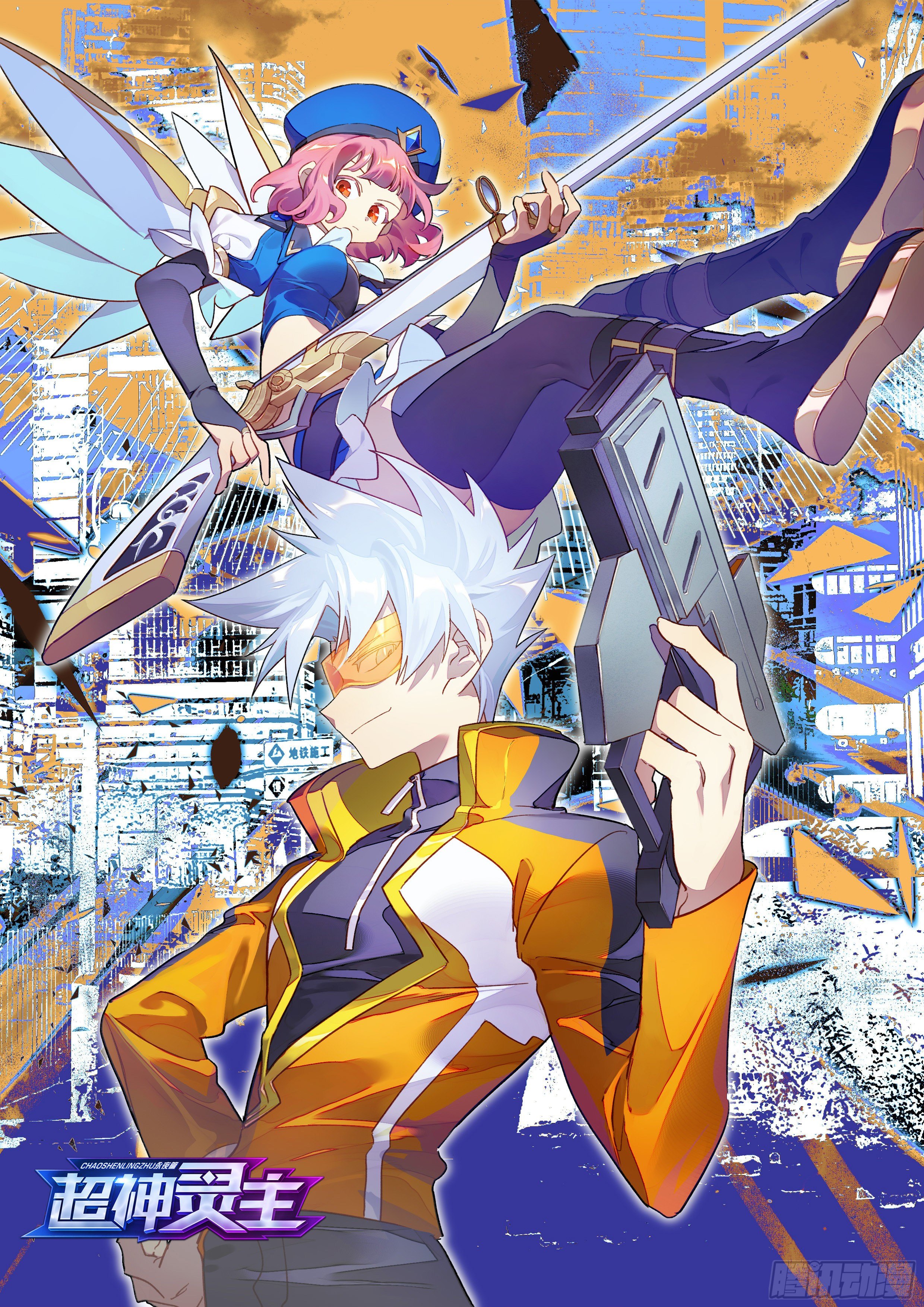 【春节福袋2】设定大公开第三弹-第184话