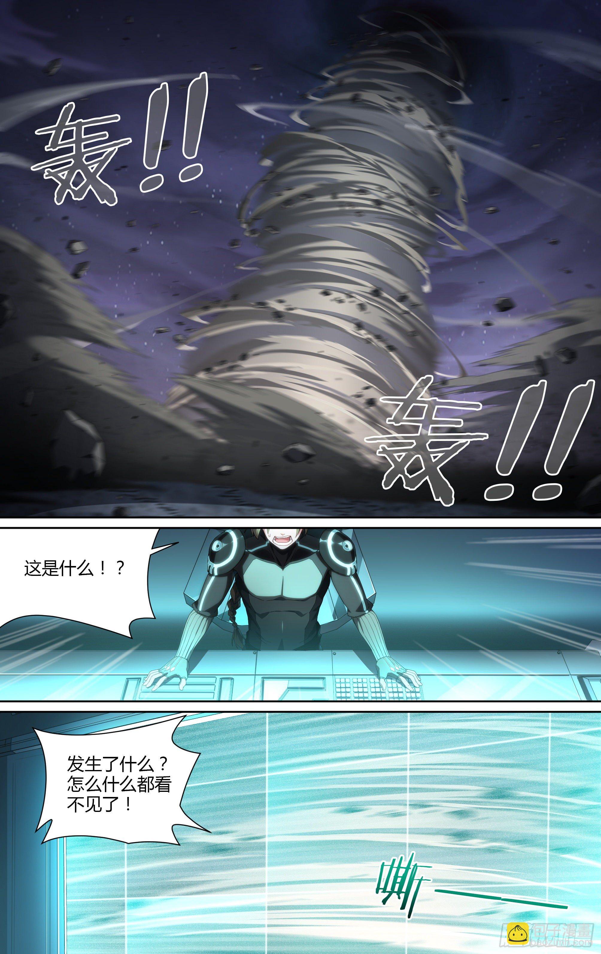 176话.眼VS眼-第186话