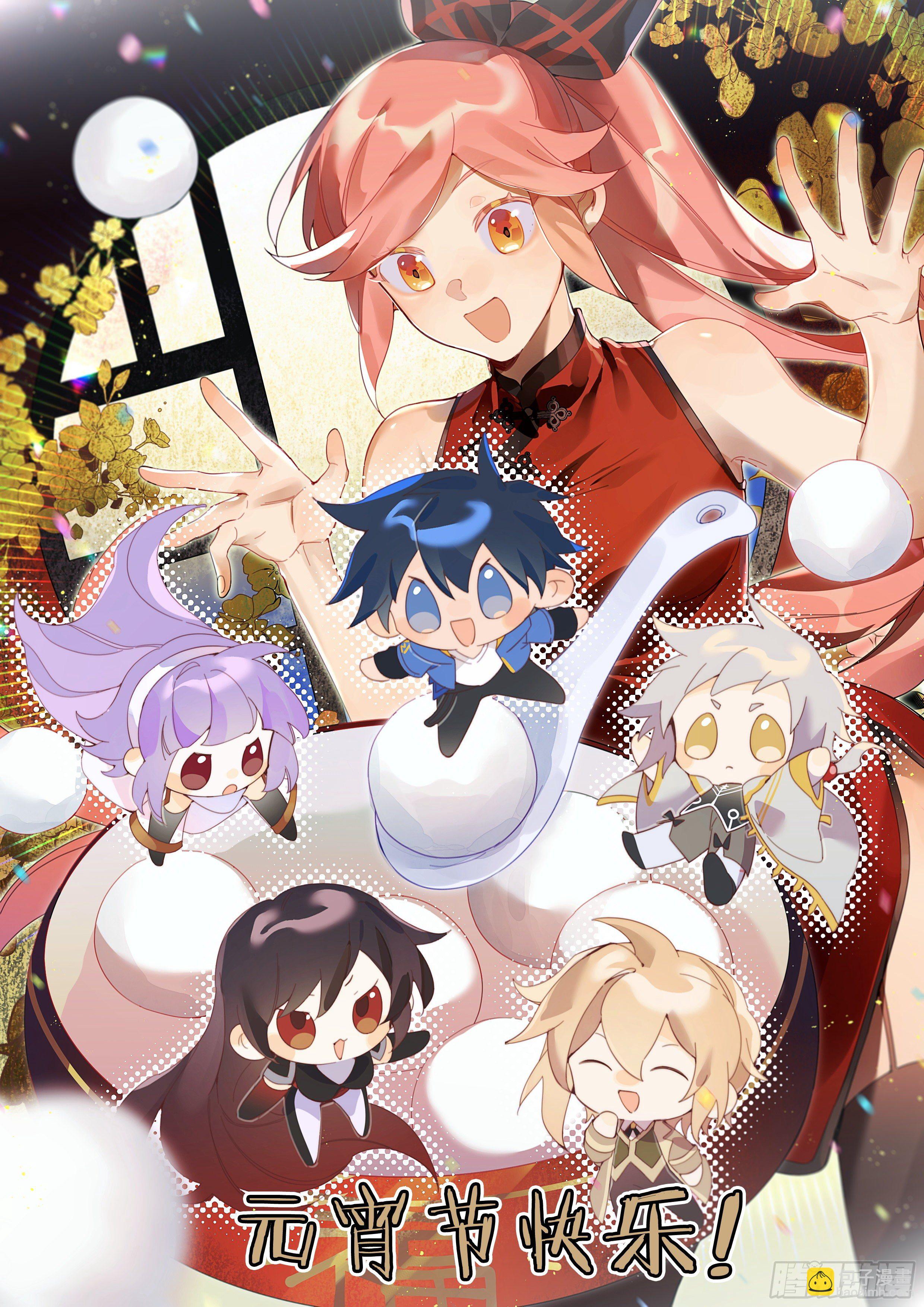 176话.眼VS眼-第186话