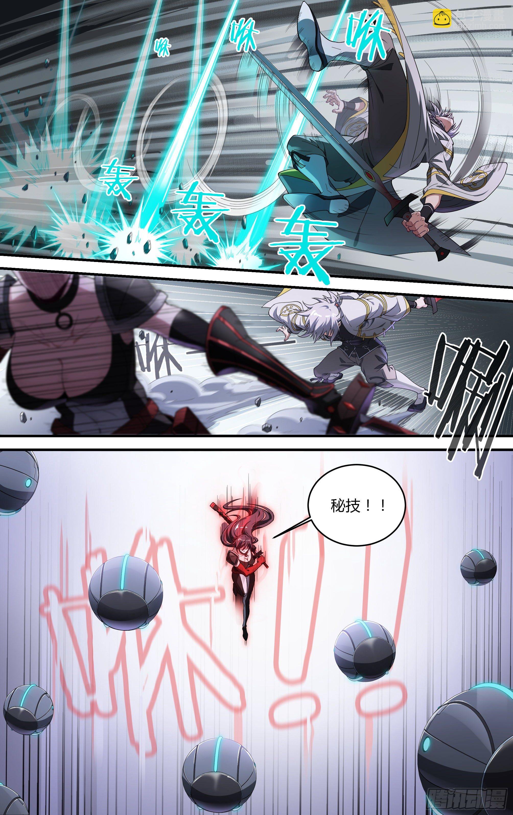 176话.眼VS眼-第186话