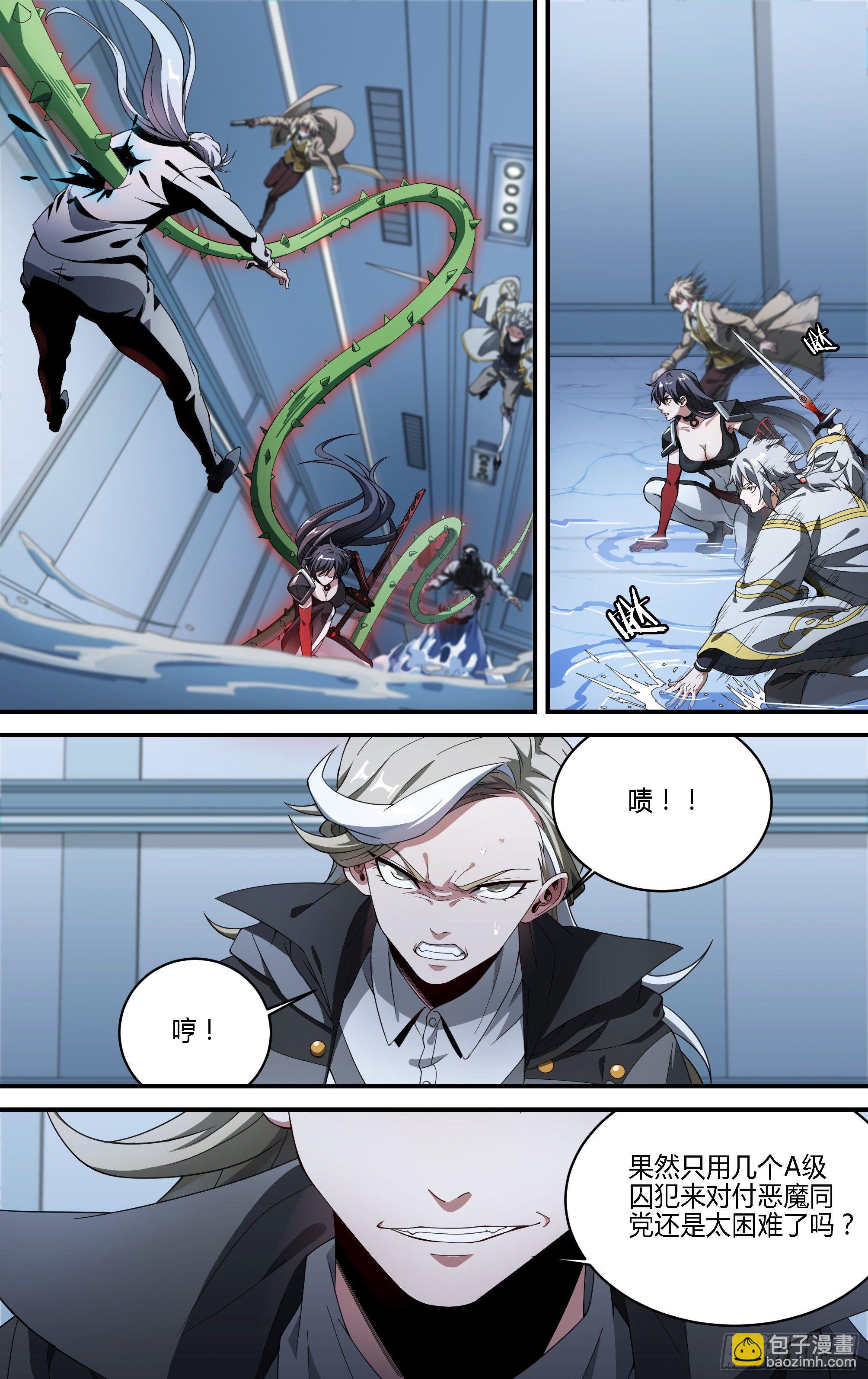 178话.真正的伙伴（下）-第188话