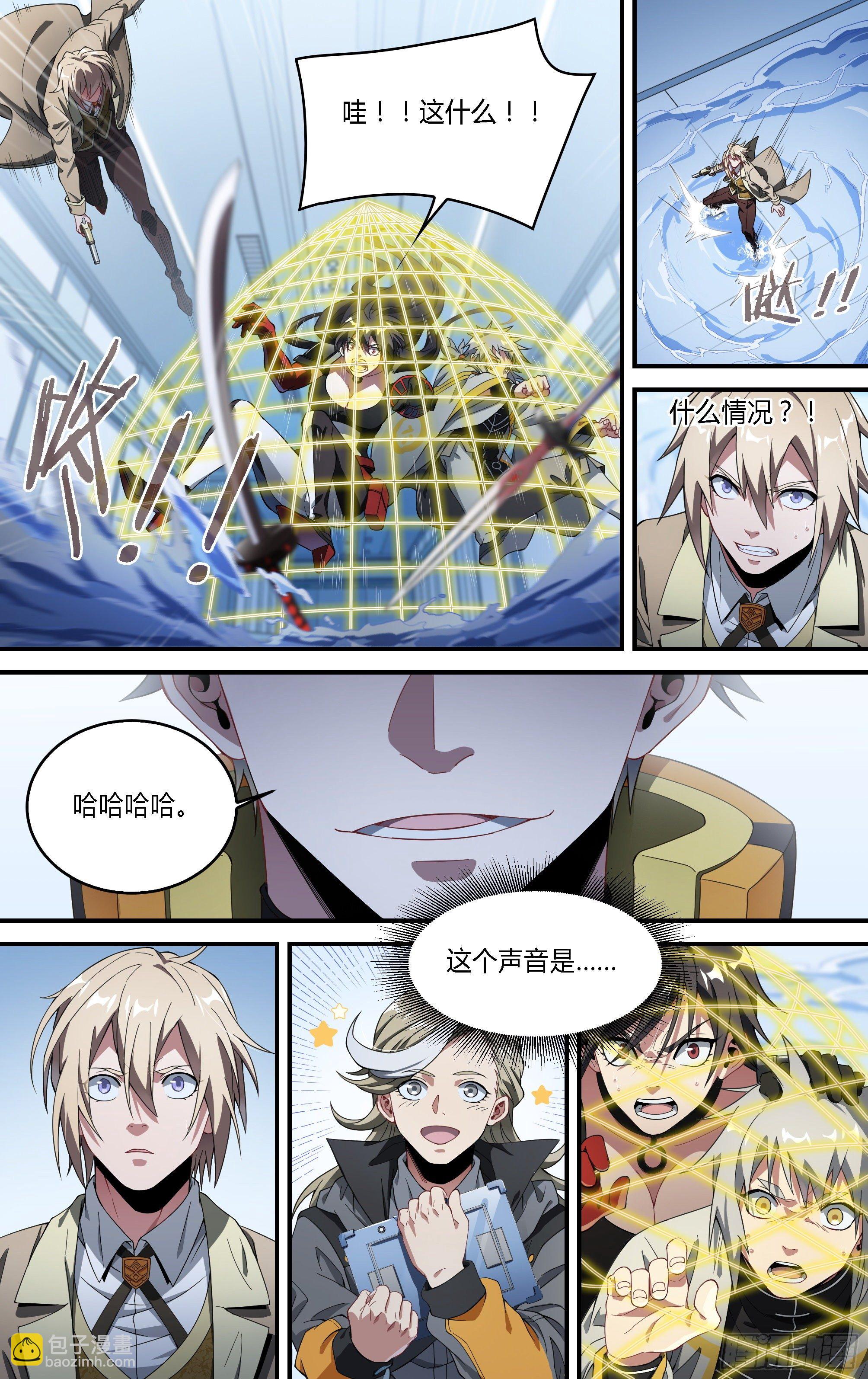 178话.真正的伙伴（下）-第188话