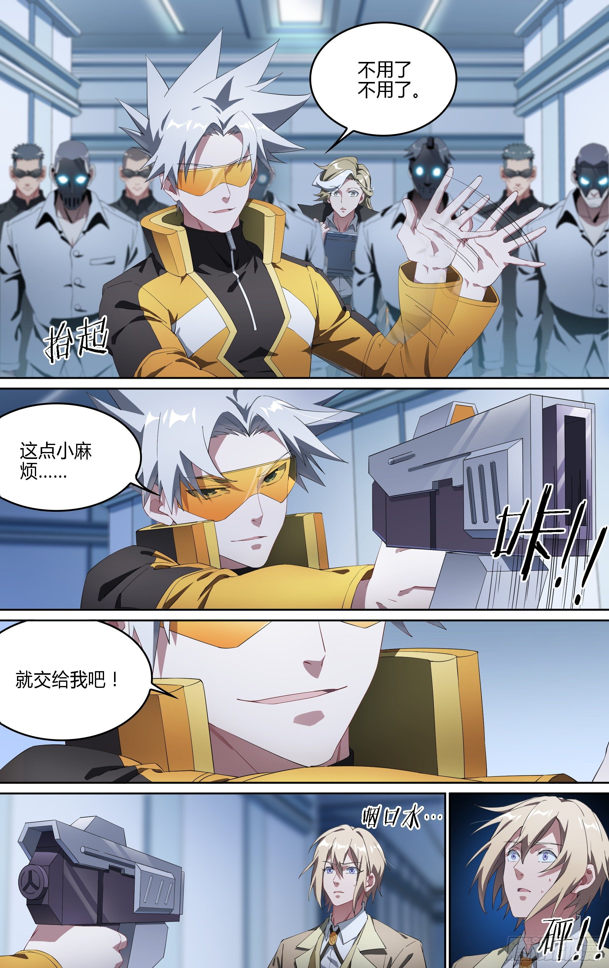 178话.真正的伙伴（下）-第188话