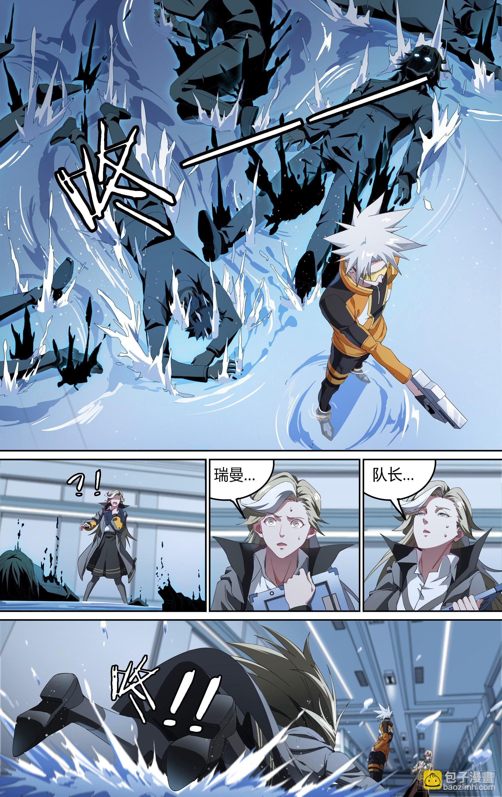 178话.真正的伙伴（下）-第188话