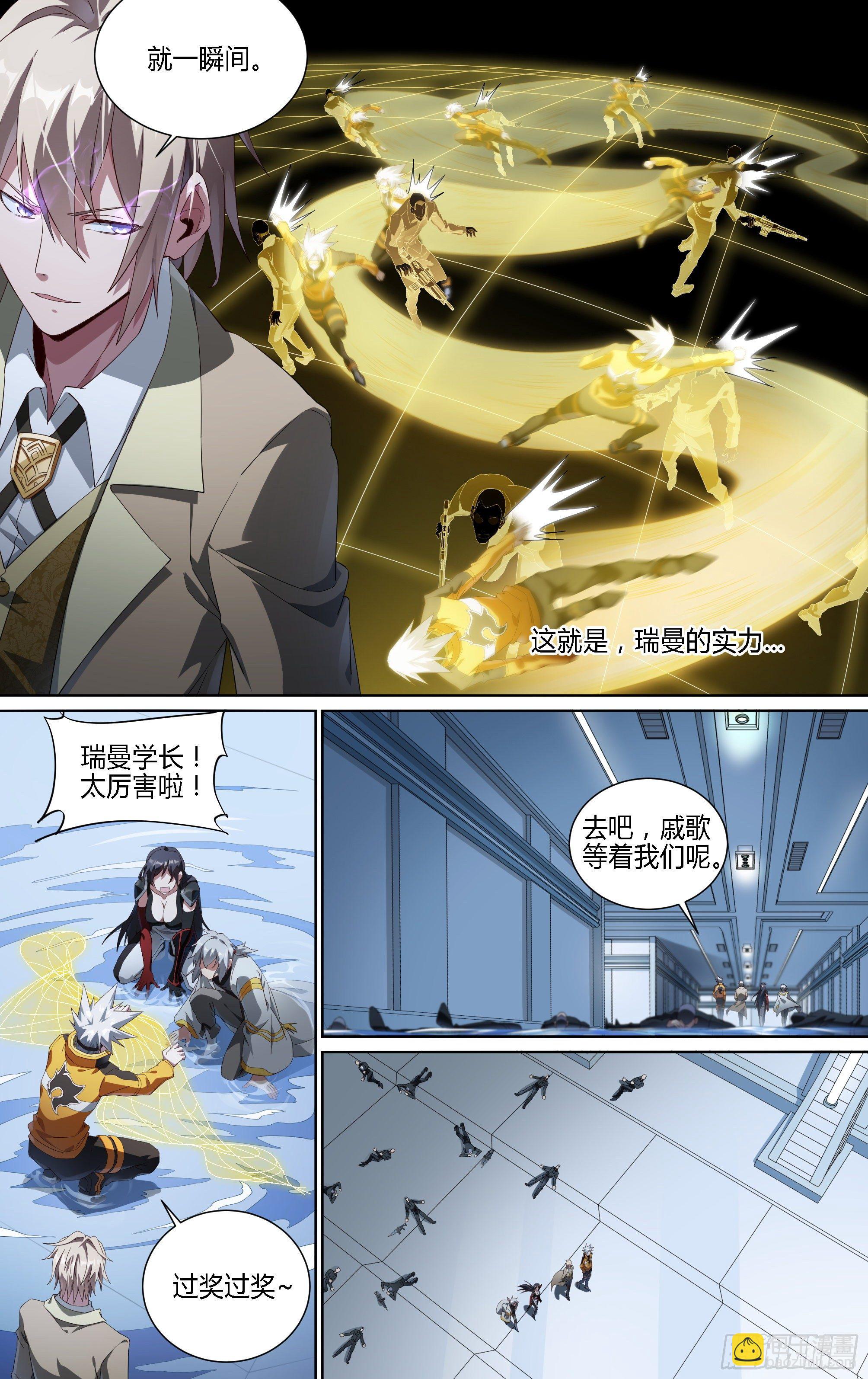 178话.真正的伙伴（下）-第188话