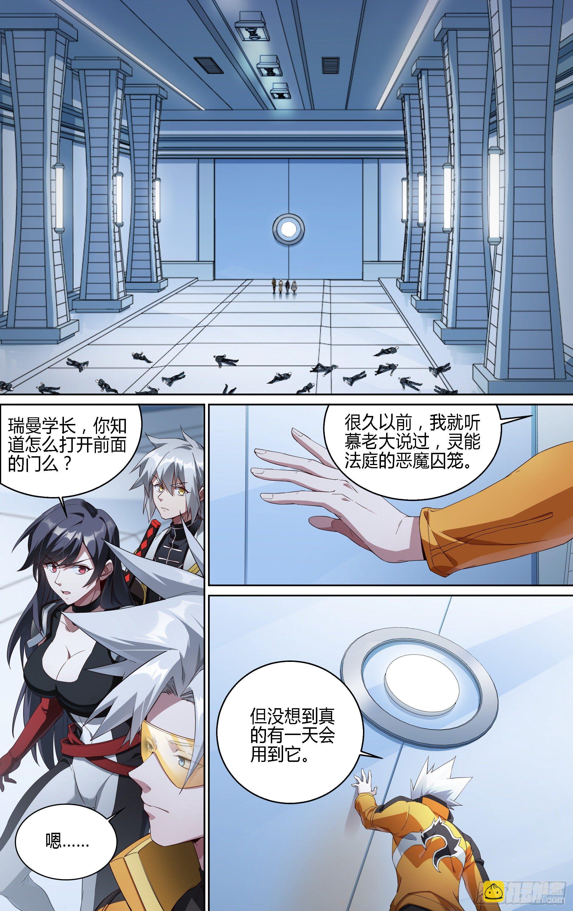 178话.真正的伙伴（下）-第188话