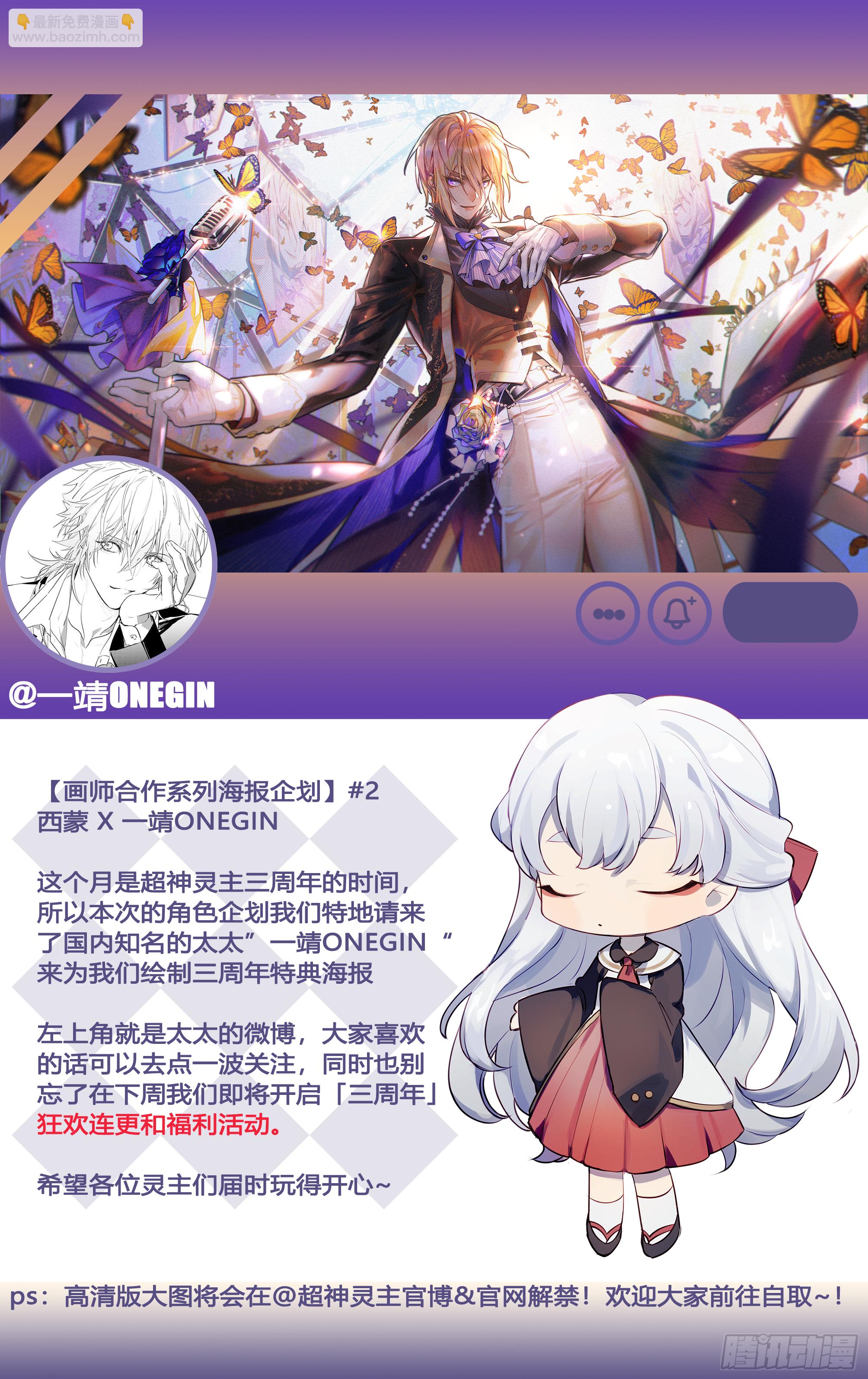 178话.真正的伙伴（下）-第188话