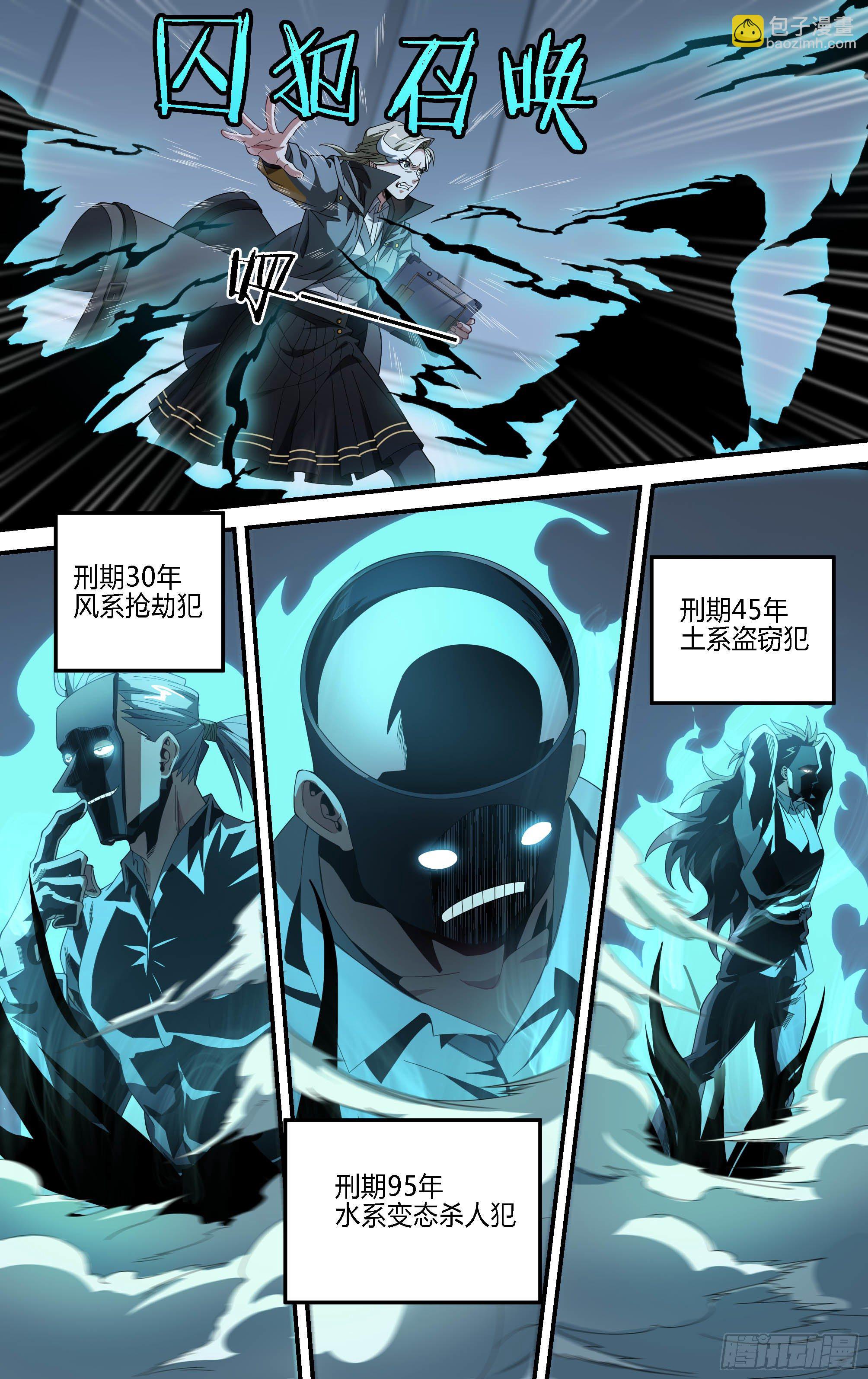 178话.真正的伙伴（下）-第188话