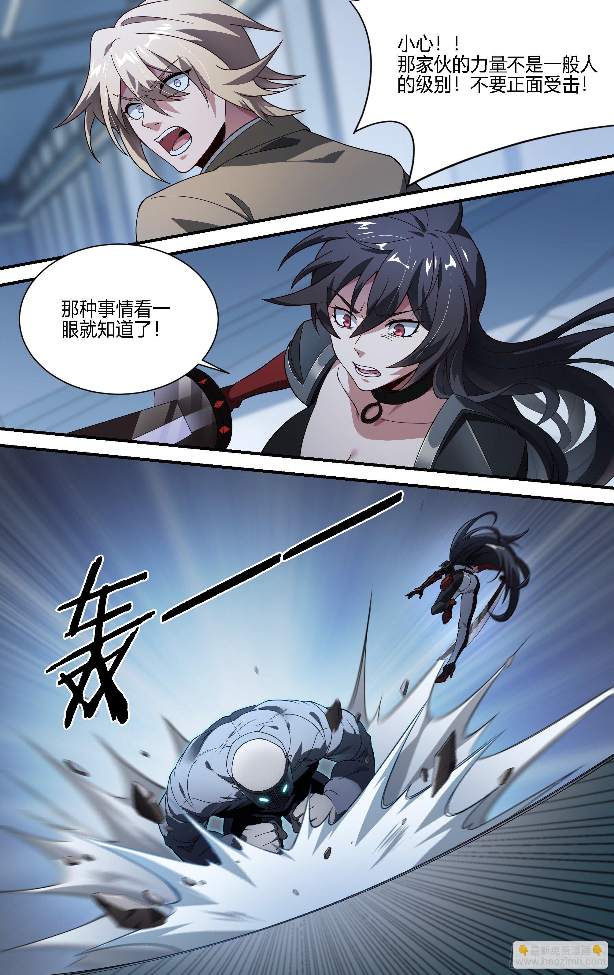 178话.真正的伙伴（下）-第188话