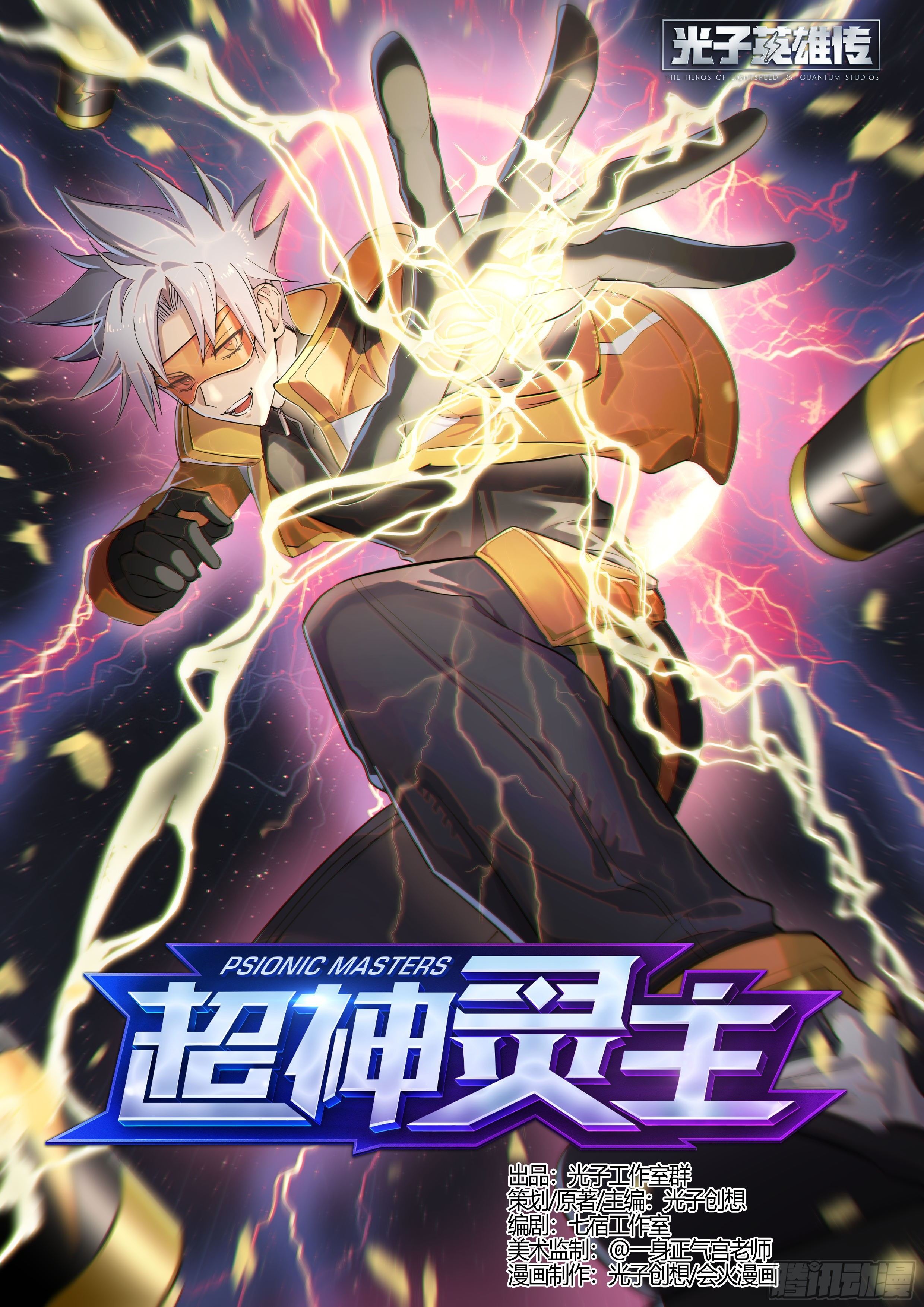 180话.瑞曼的选择（上）-第190话