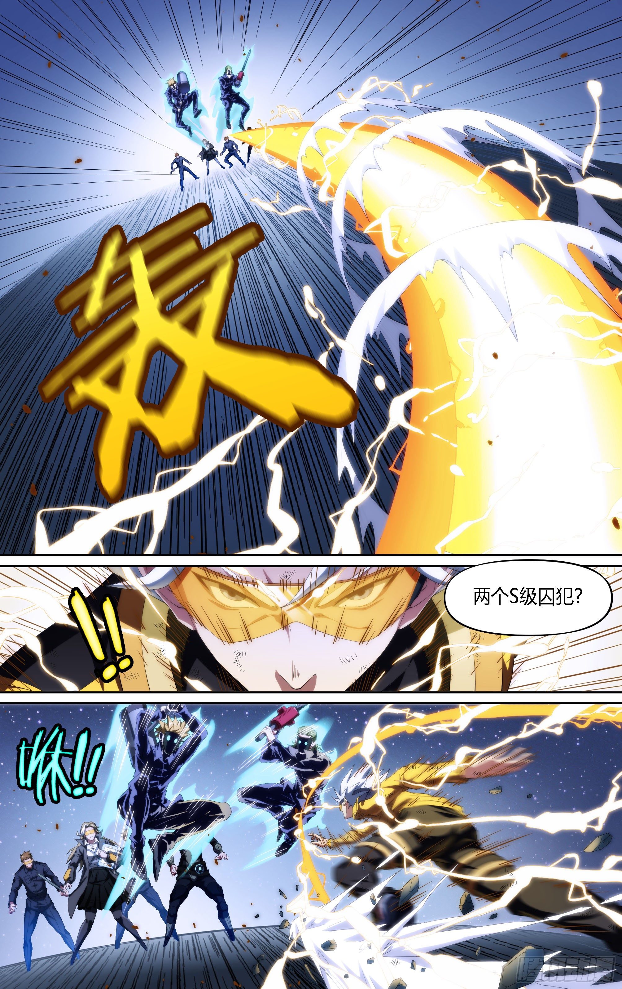 180话.瑞曼的选择（上）-第190话