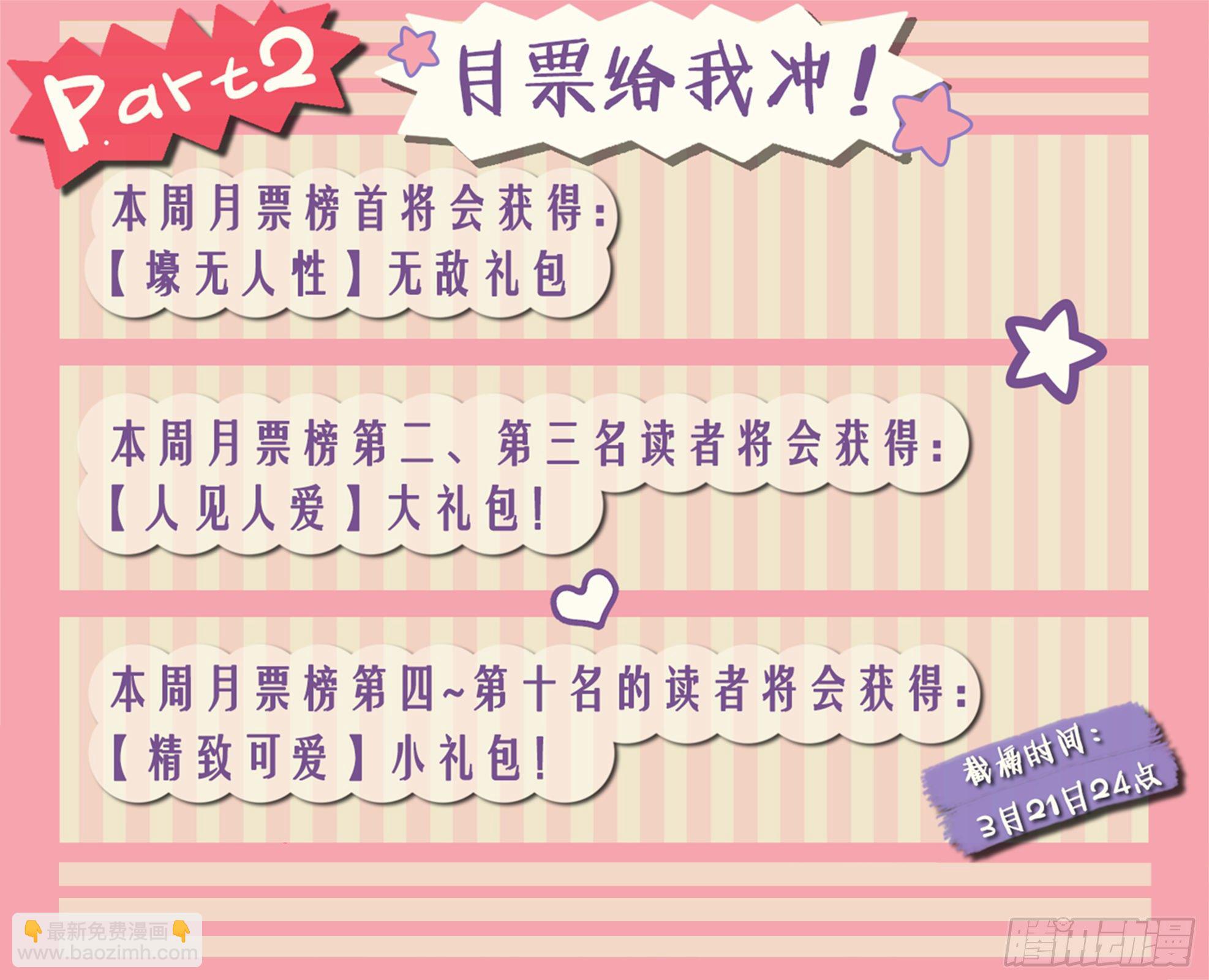 180话.瑞曼的选择（上）-第190话