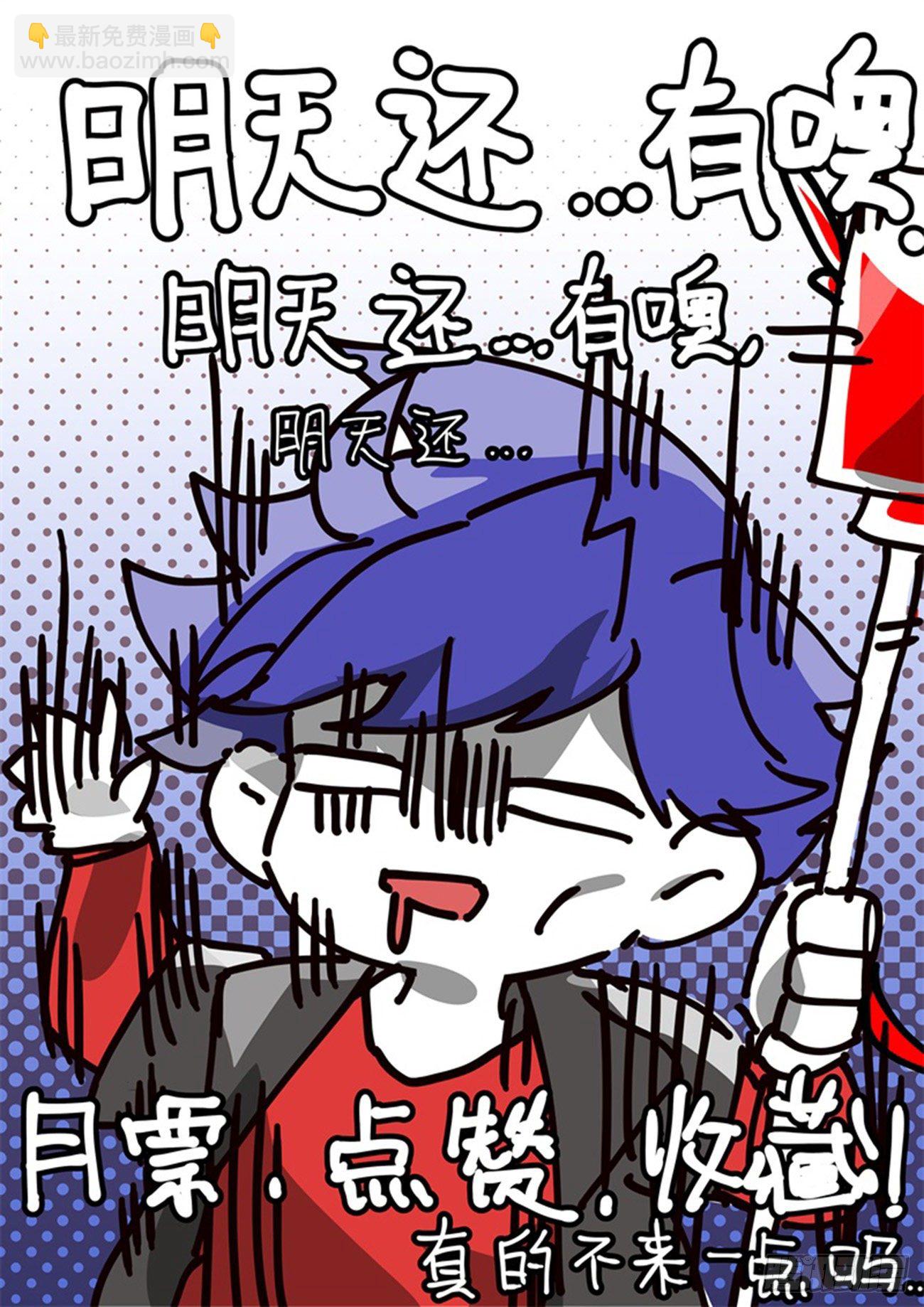 180话.瑞曼的选择（上）-第190话
