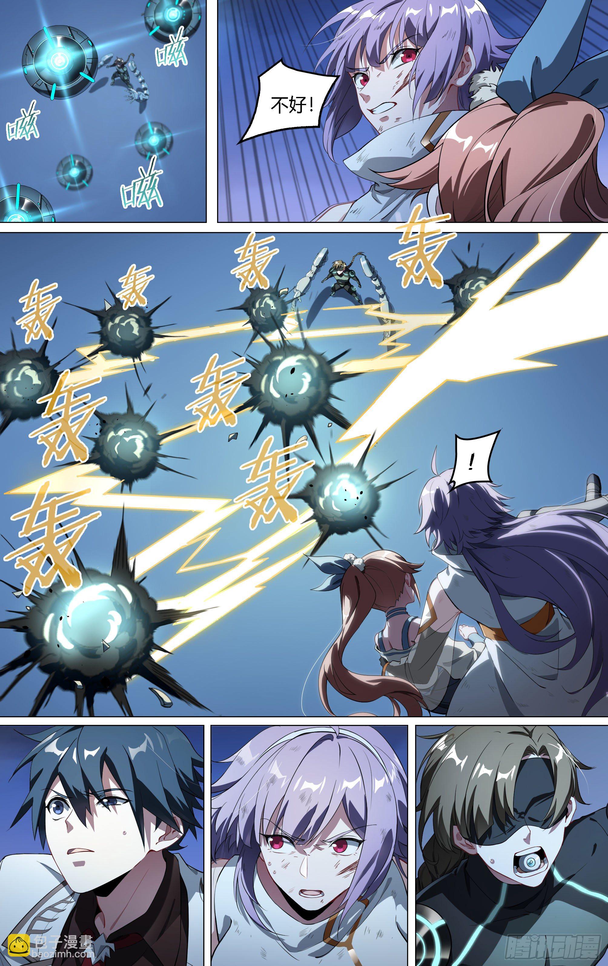 180话.瑞曼的选择（上）-第190话