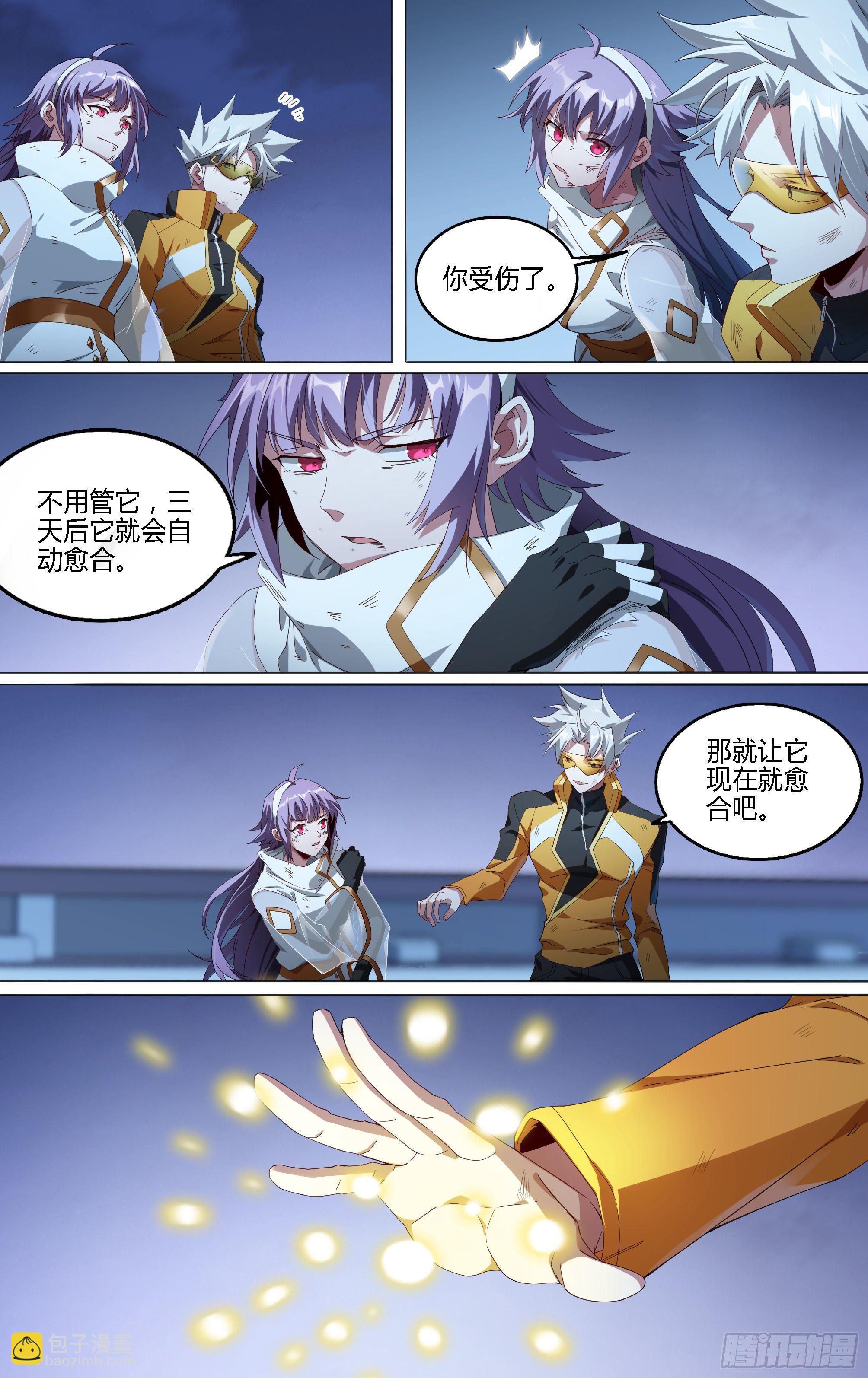 180话.瑞曼的选择（上）-第190话