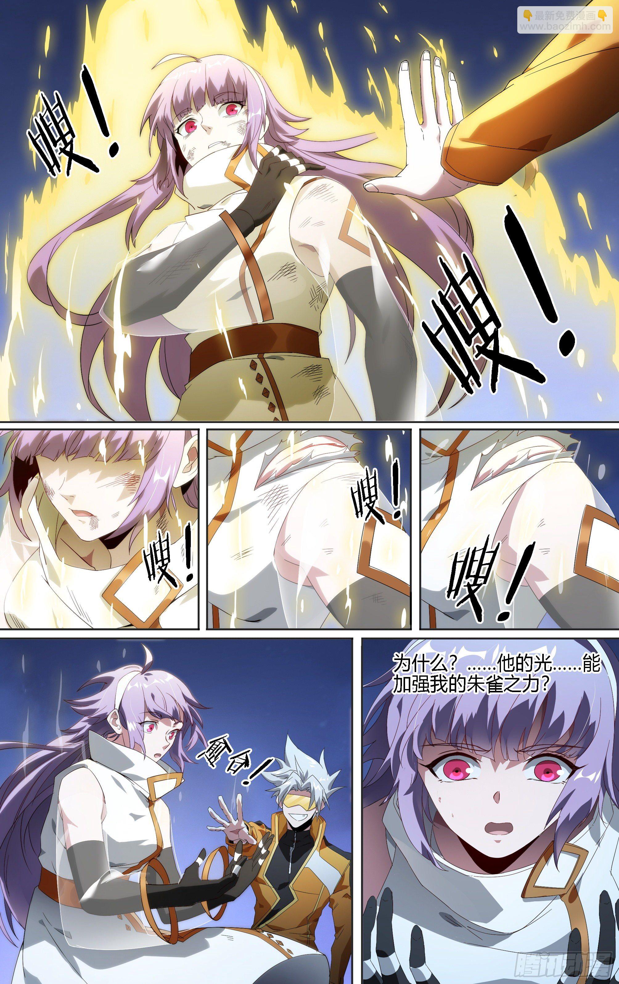 180话.瑞曼的选择（上）-第190话