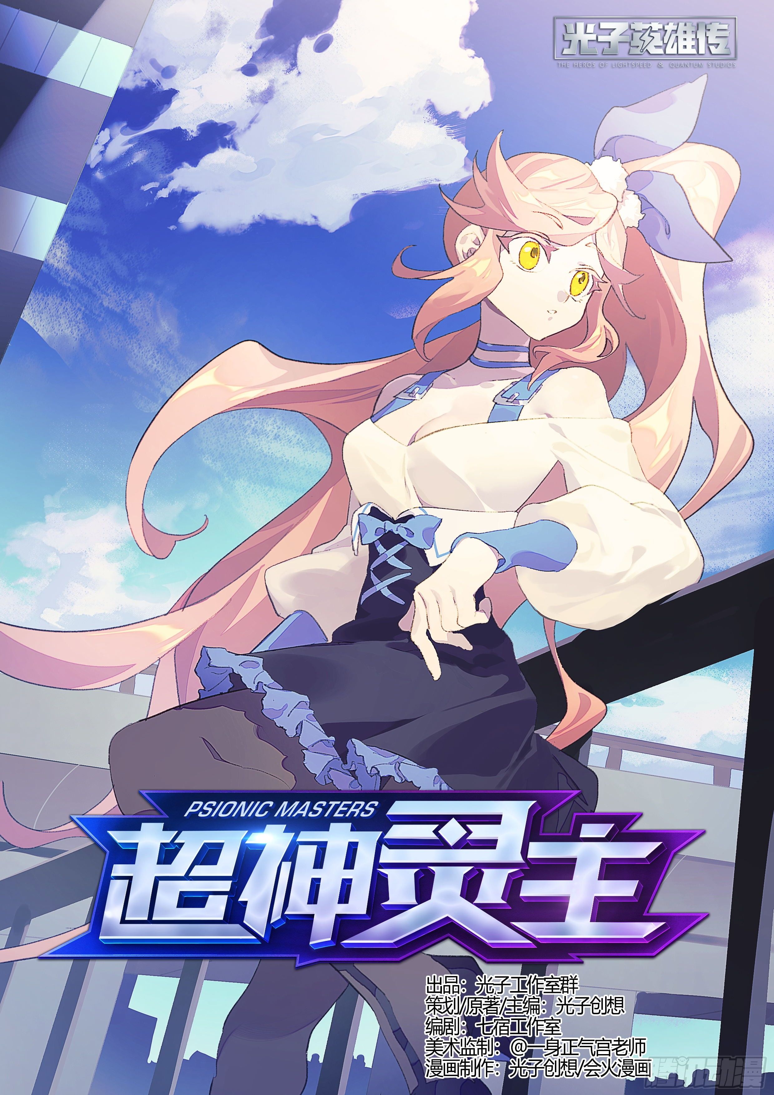 182话.举世皆知-第192话