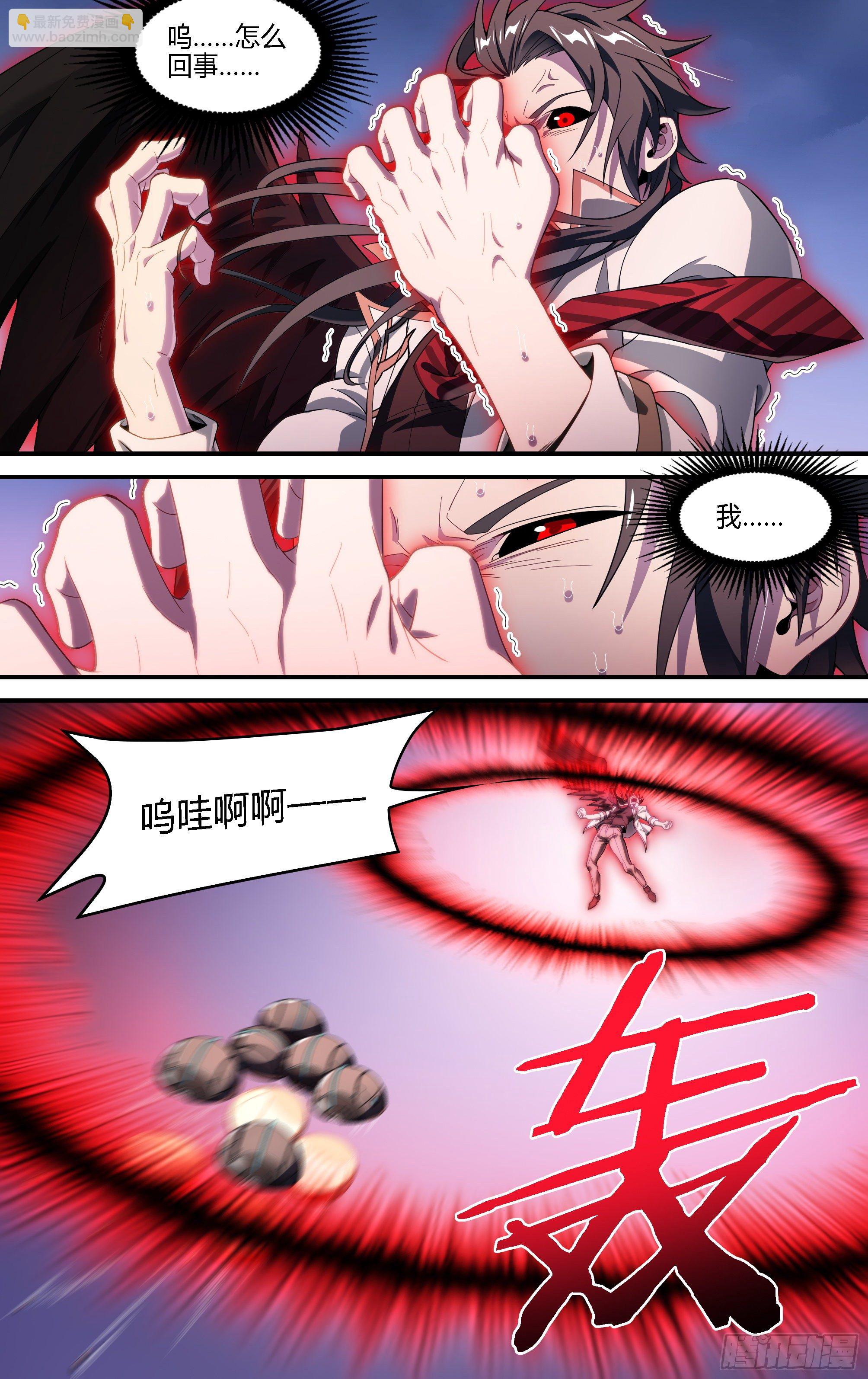 182话.举世皆知-第192话