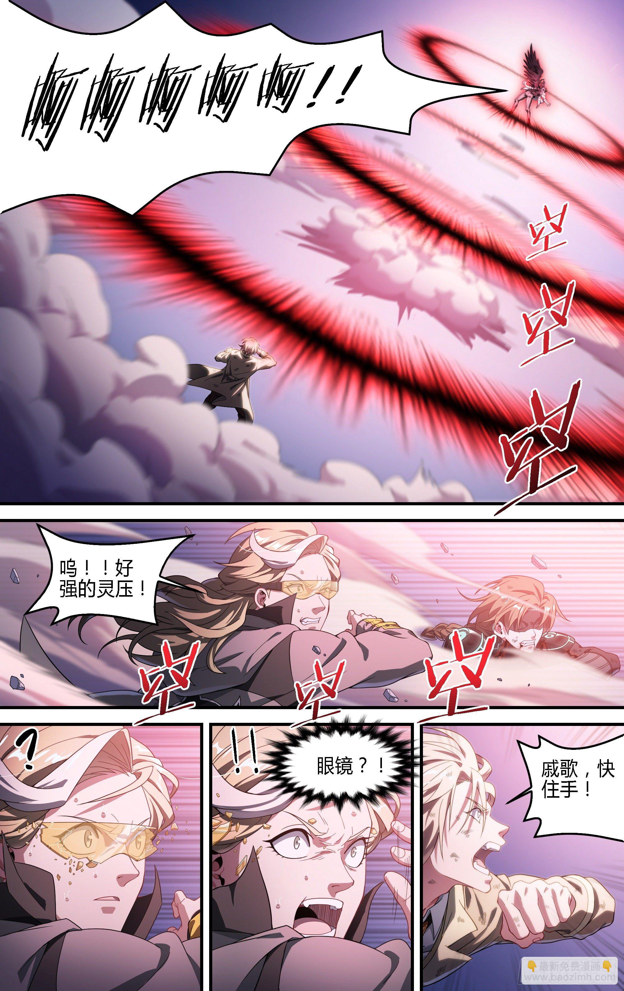 182话.举世皆知-第192话