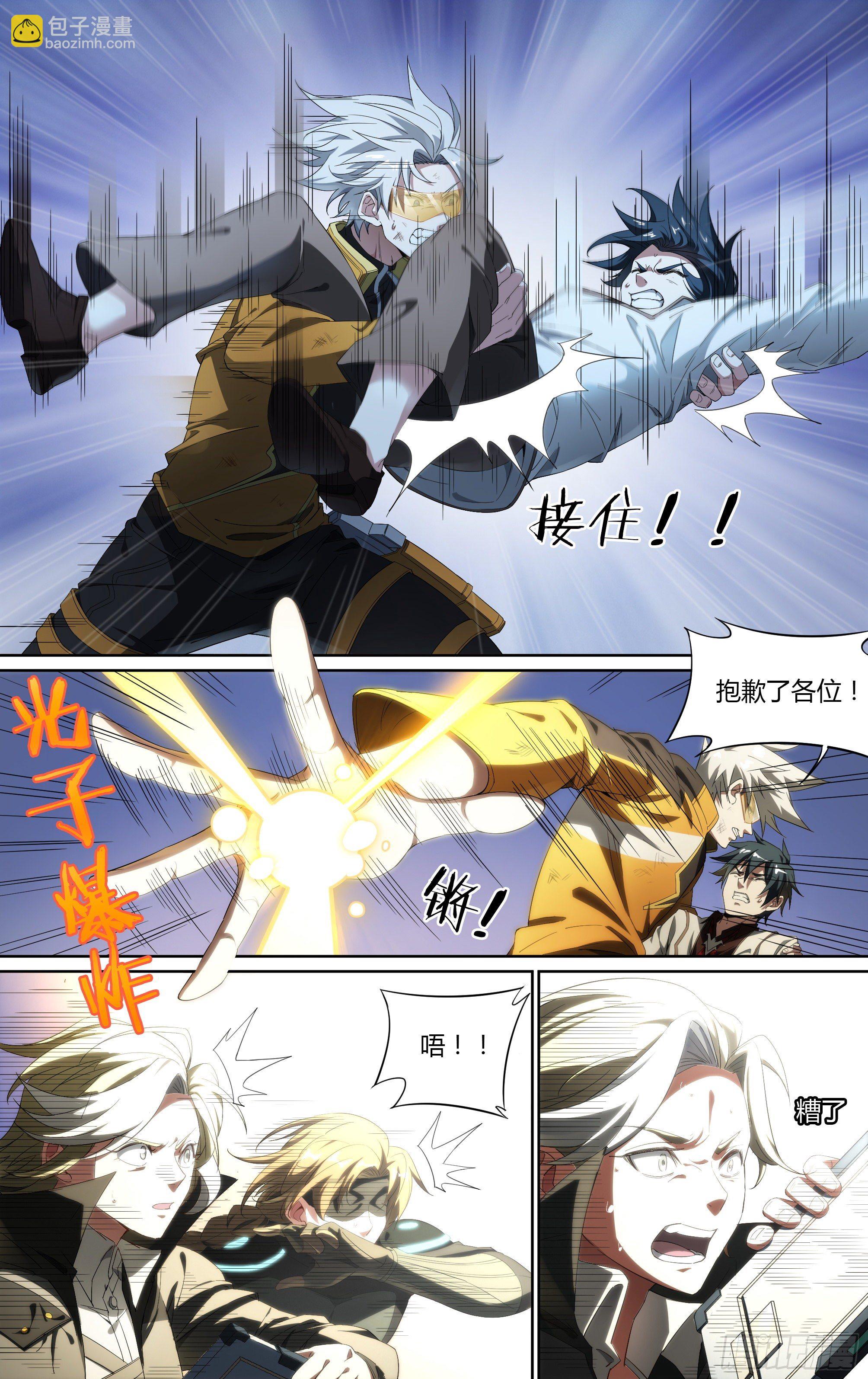 182话.举世皆知-第192话