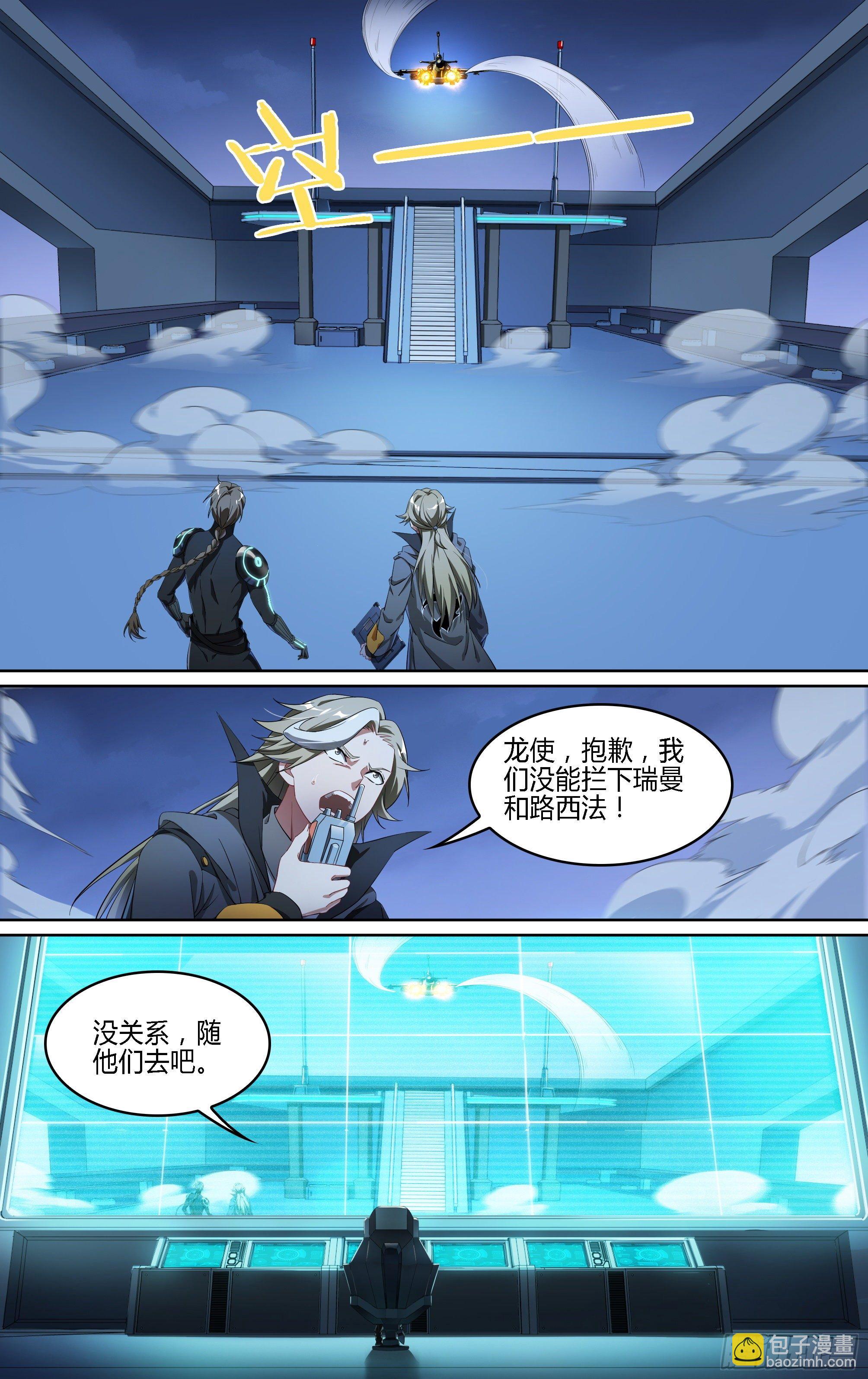 182话.举世皆知-第192话