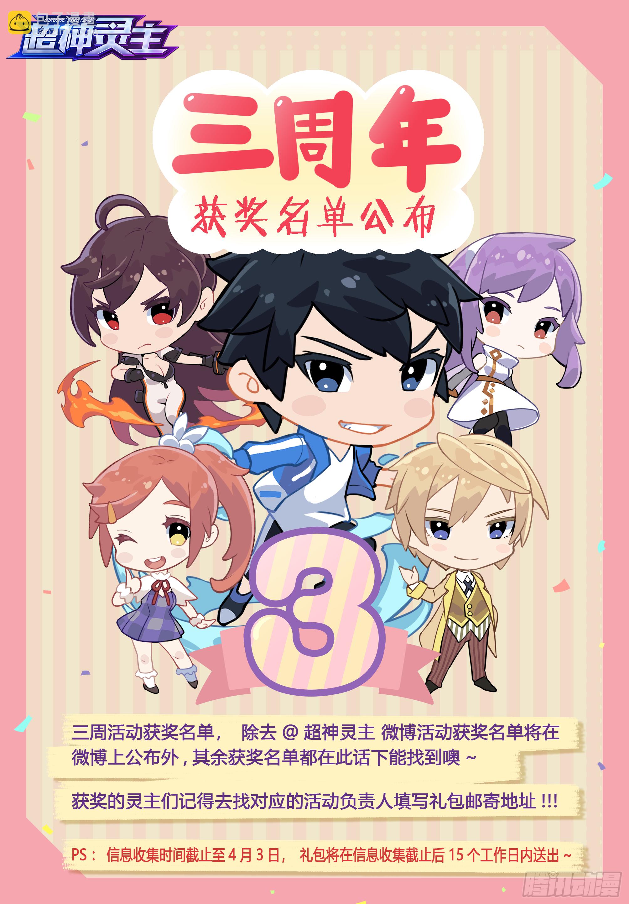 182话.举世皆知-第192话