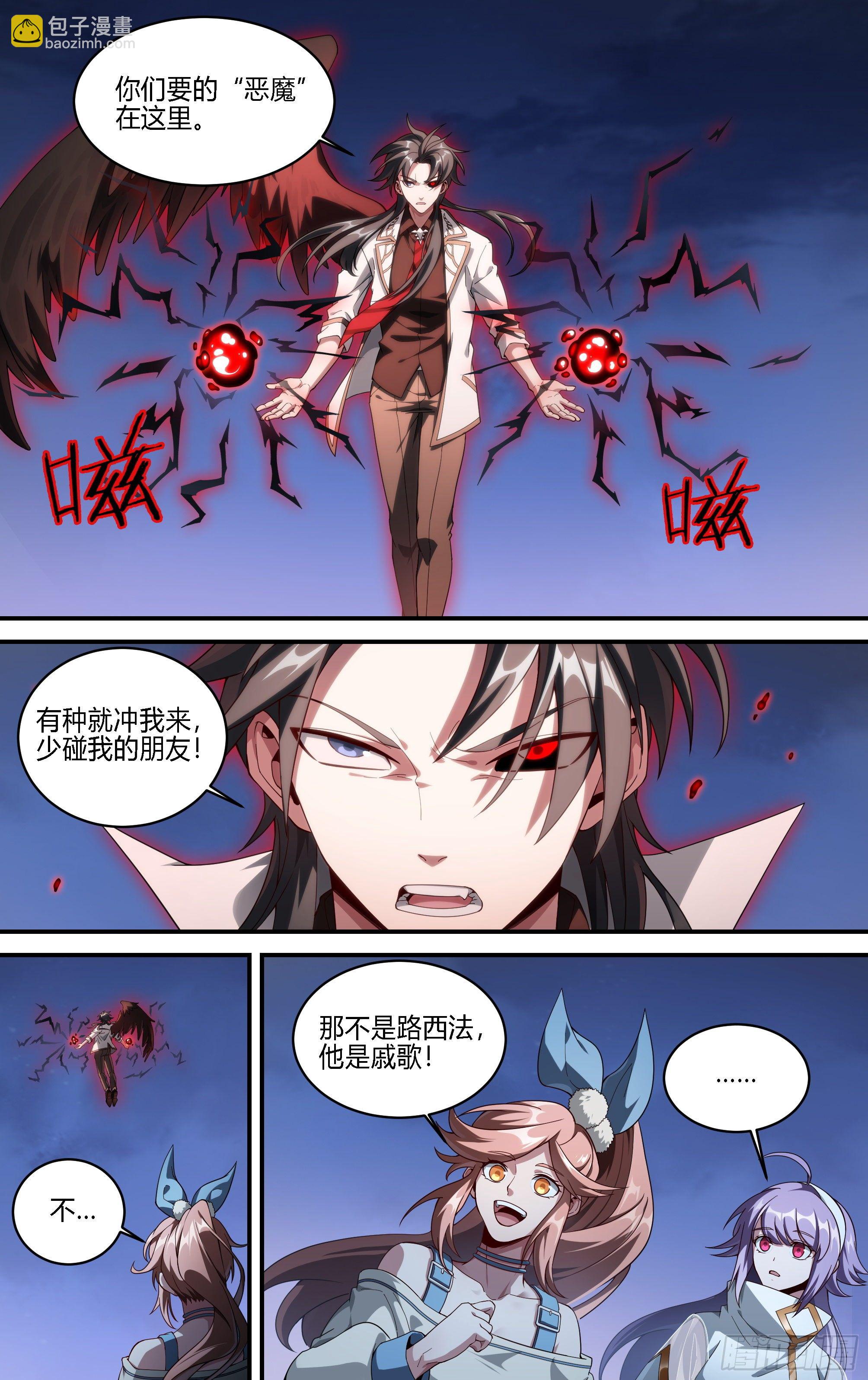 182话.举世皆知-第192话