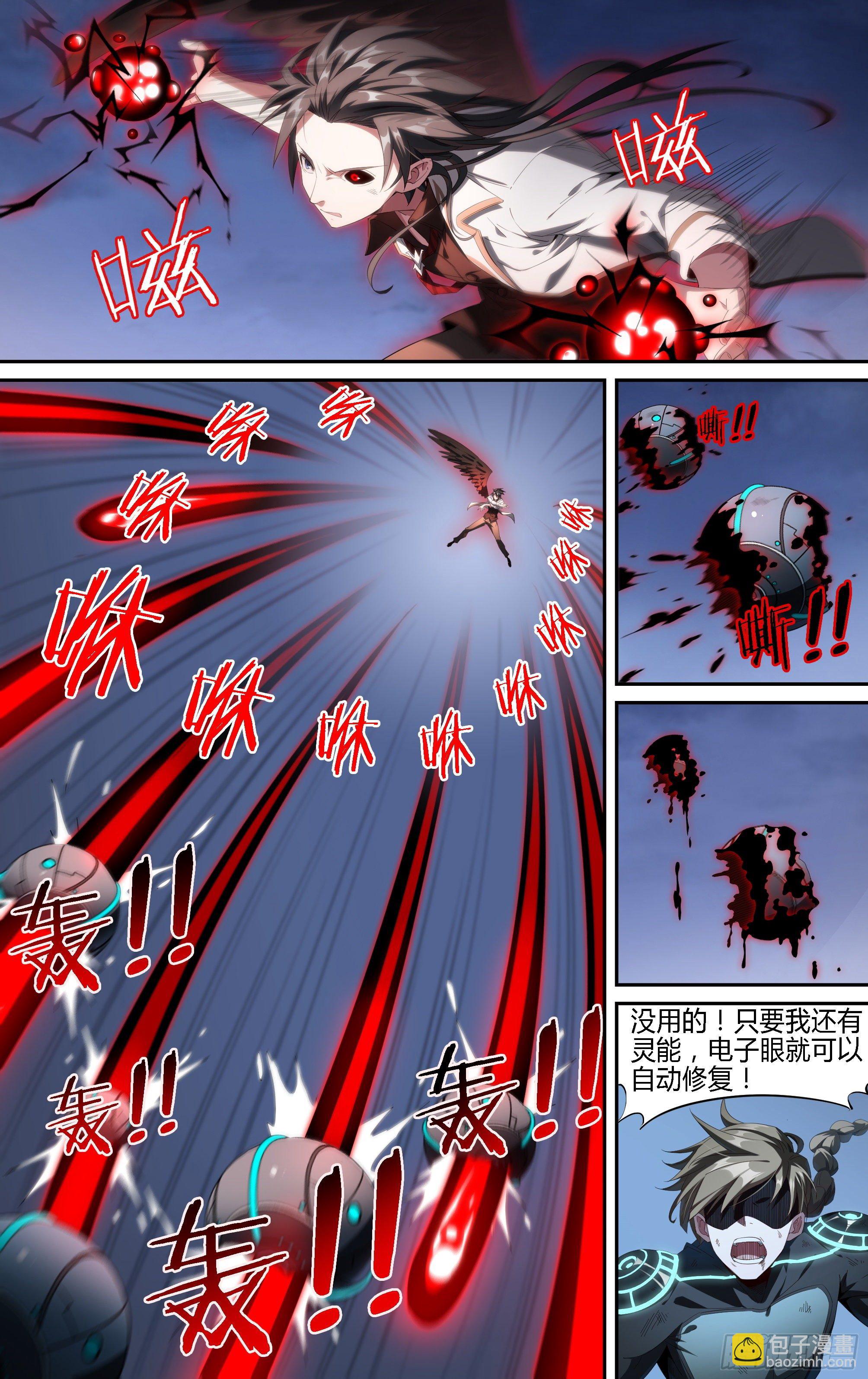 182话.举世皆知-第192话