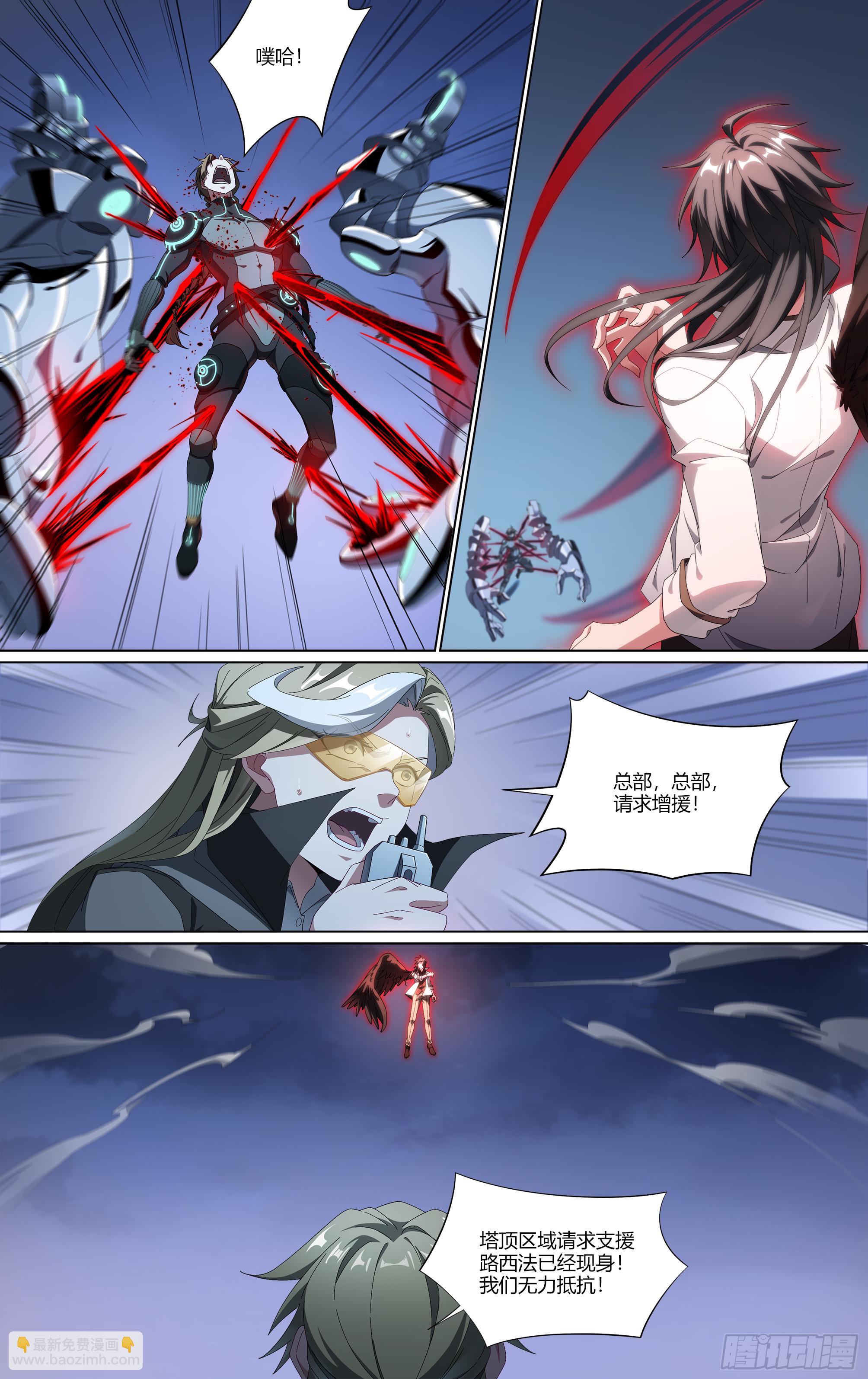 182话.举世皆知-第192话