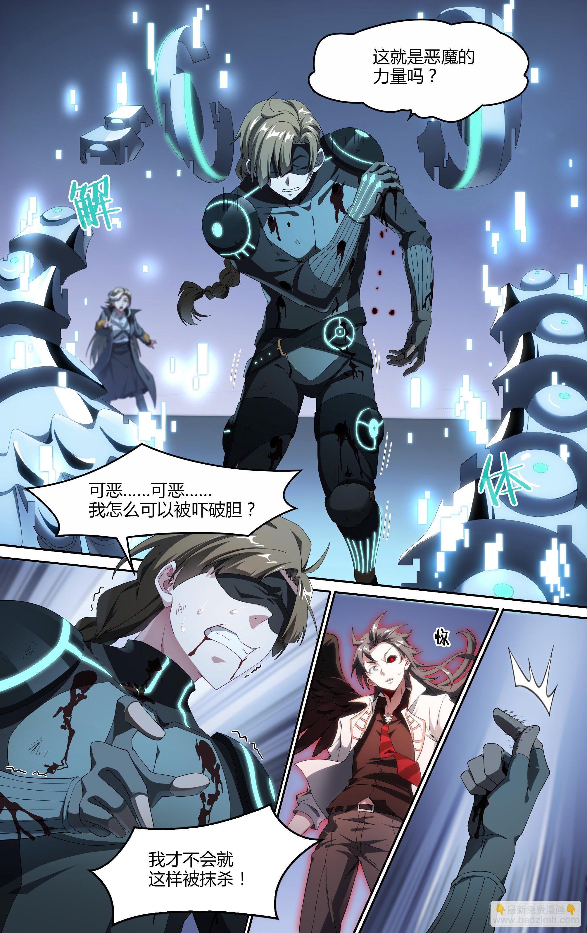 182话.举世皆知-第192话