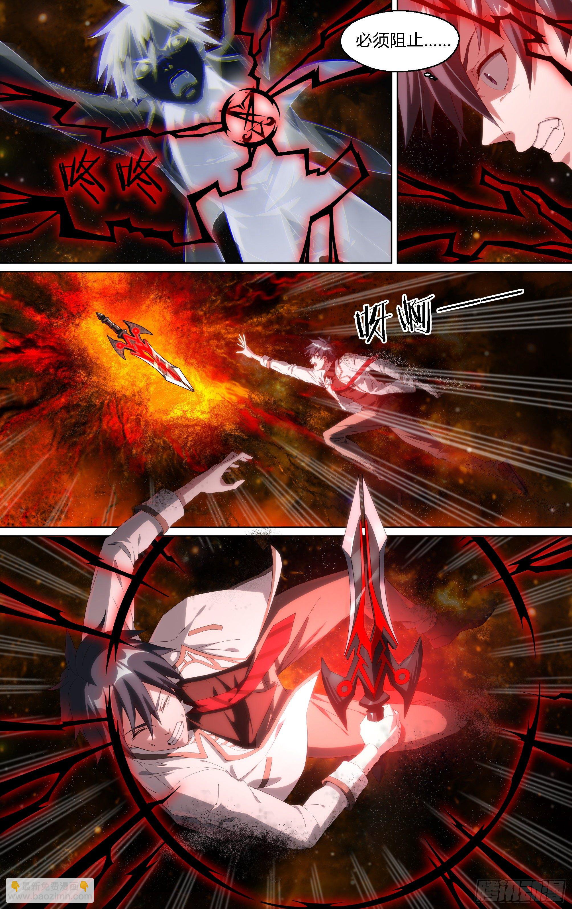 184话.神兵共鸣-第194话