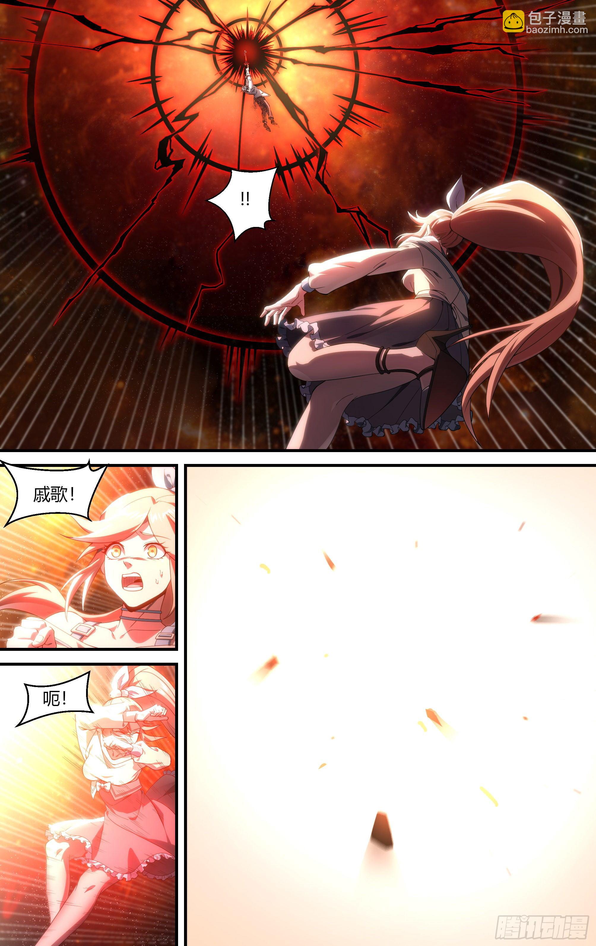 184话.神兵共鸣-第194话
