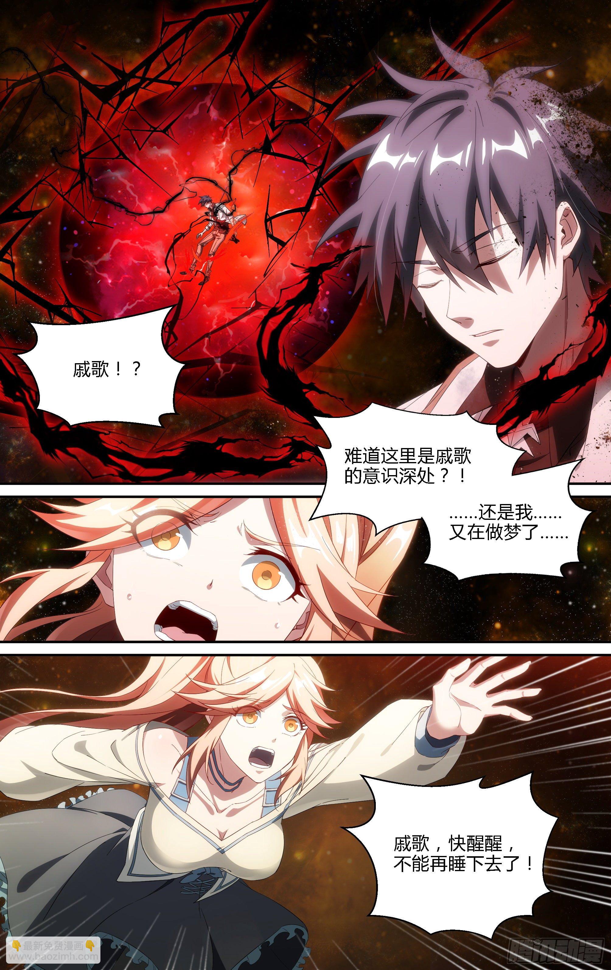 184话.神兵共鸣-第194话