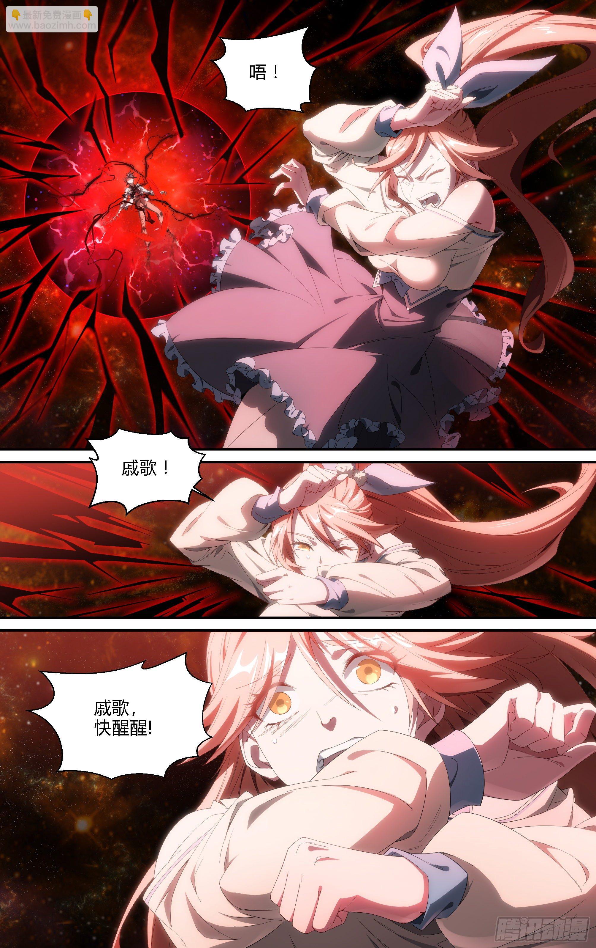 184话.神兵共鸣-第194话