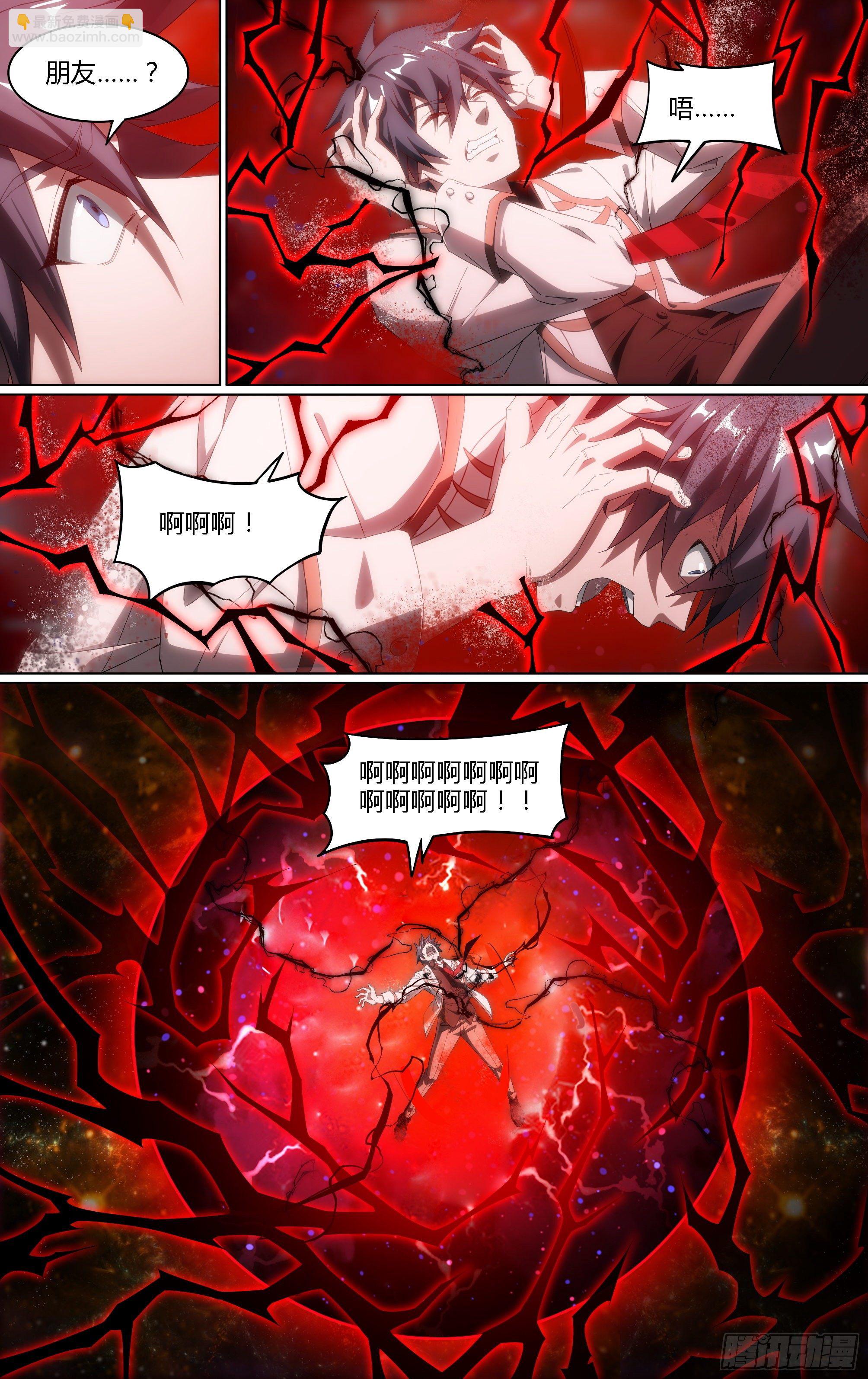 184话.神兵共鸣-第194话