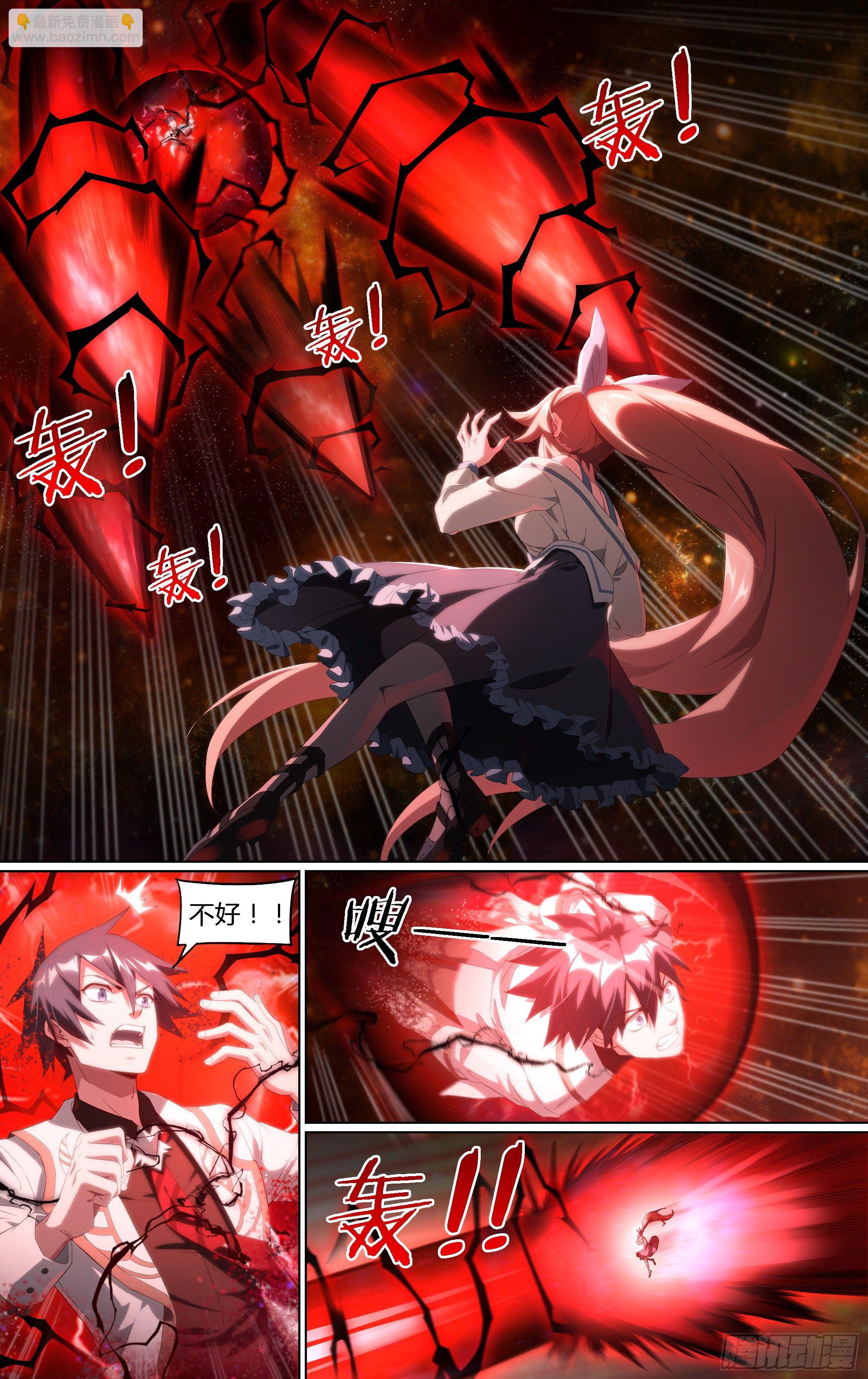 184话.神兵共鸣-第194话
