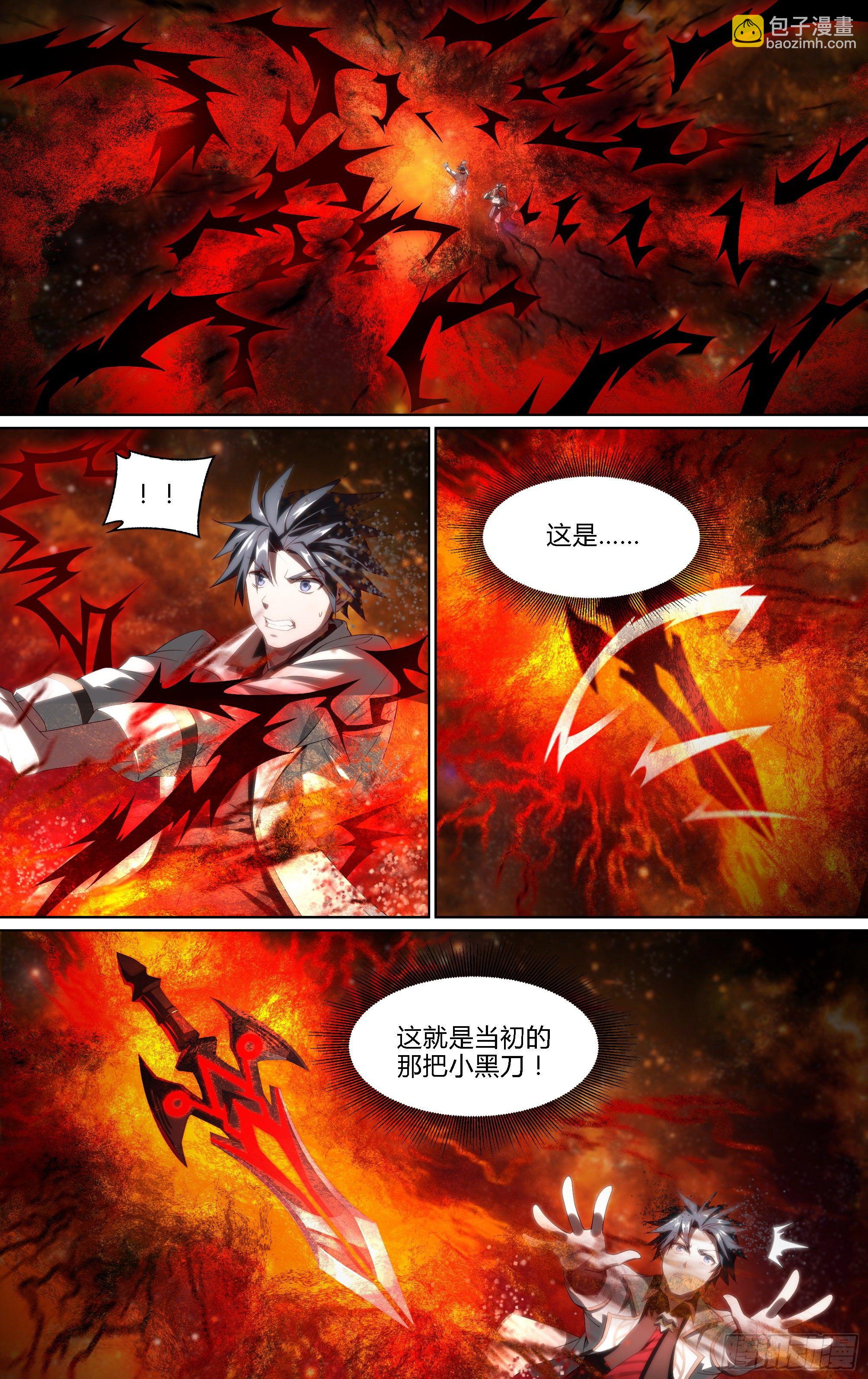 184话.神兵共鸣-第194话