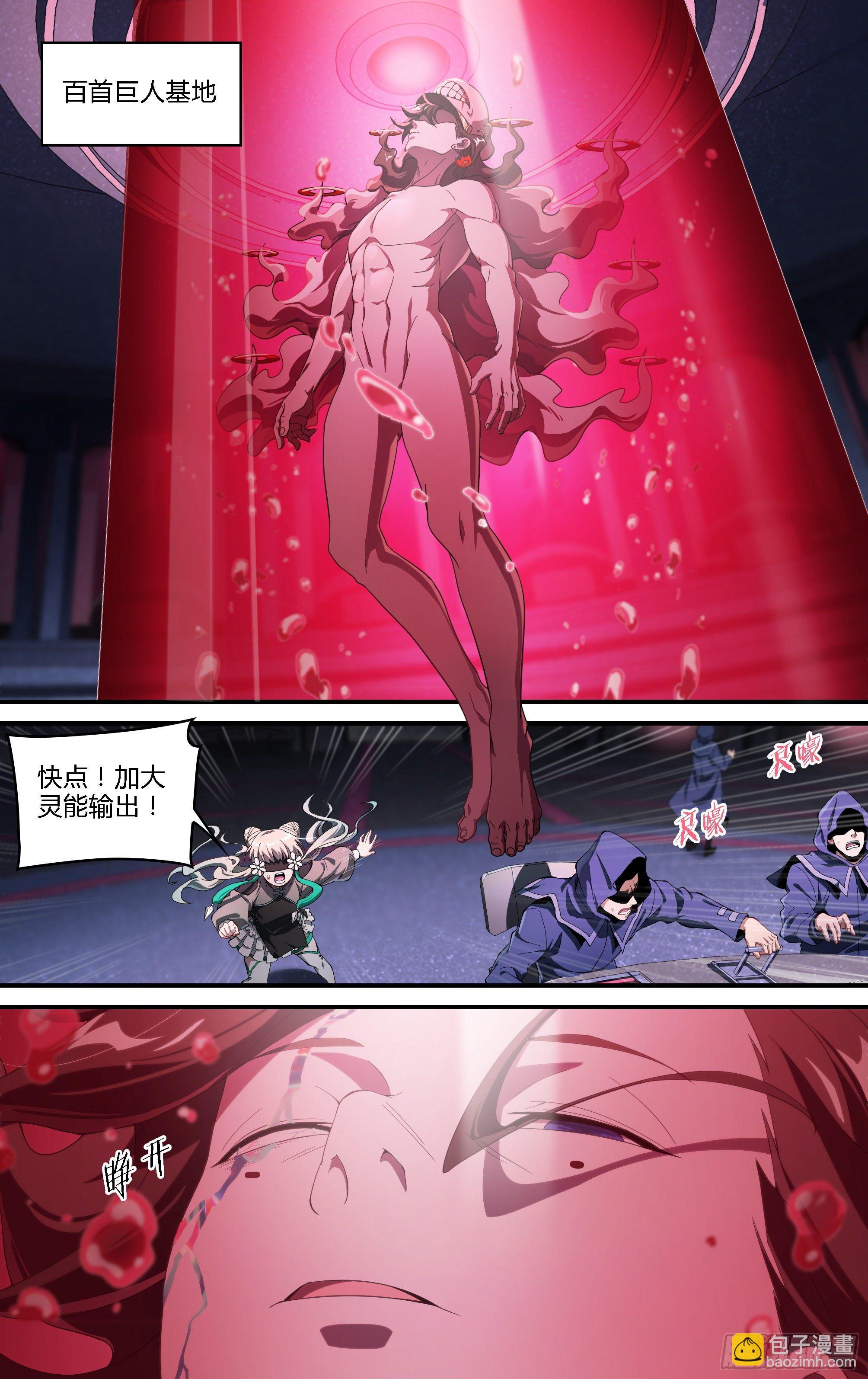 186话.再见，永夜岛！-第196话