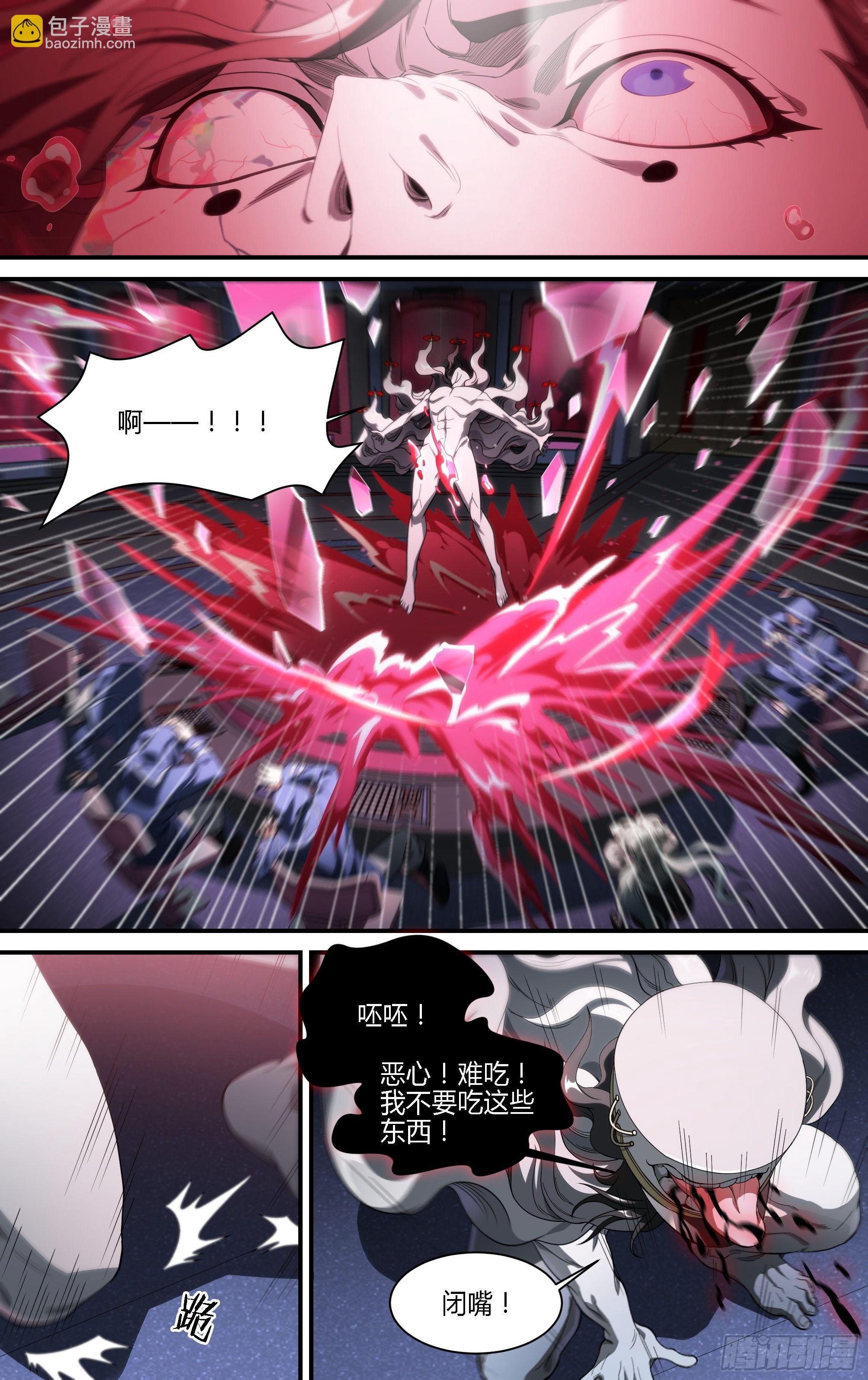 186话.再见，永夜岛！-第196话
