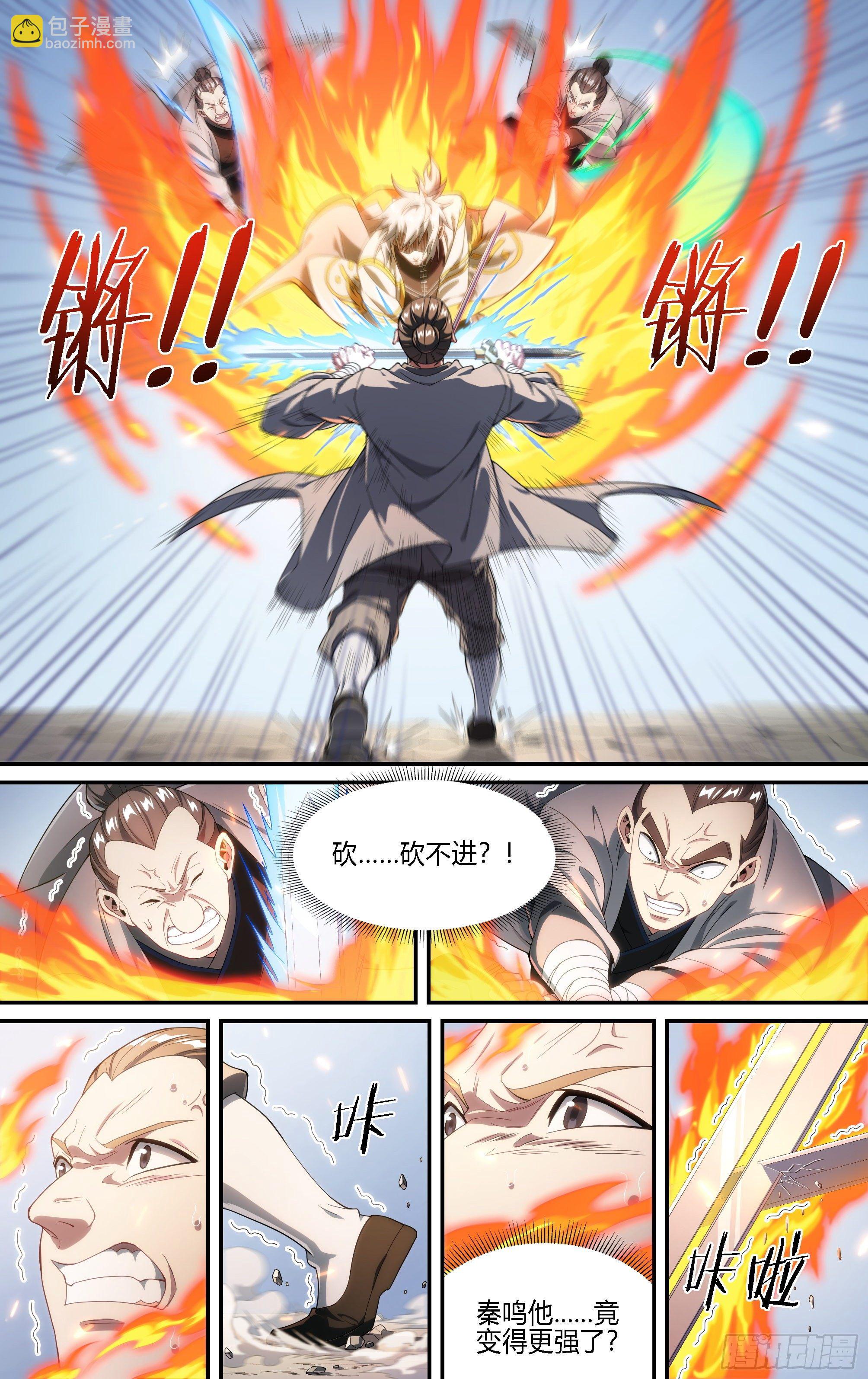 188话.闯山门（下）-第198话