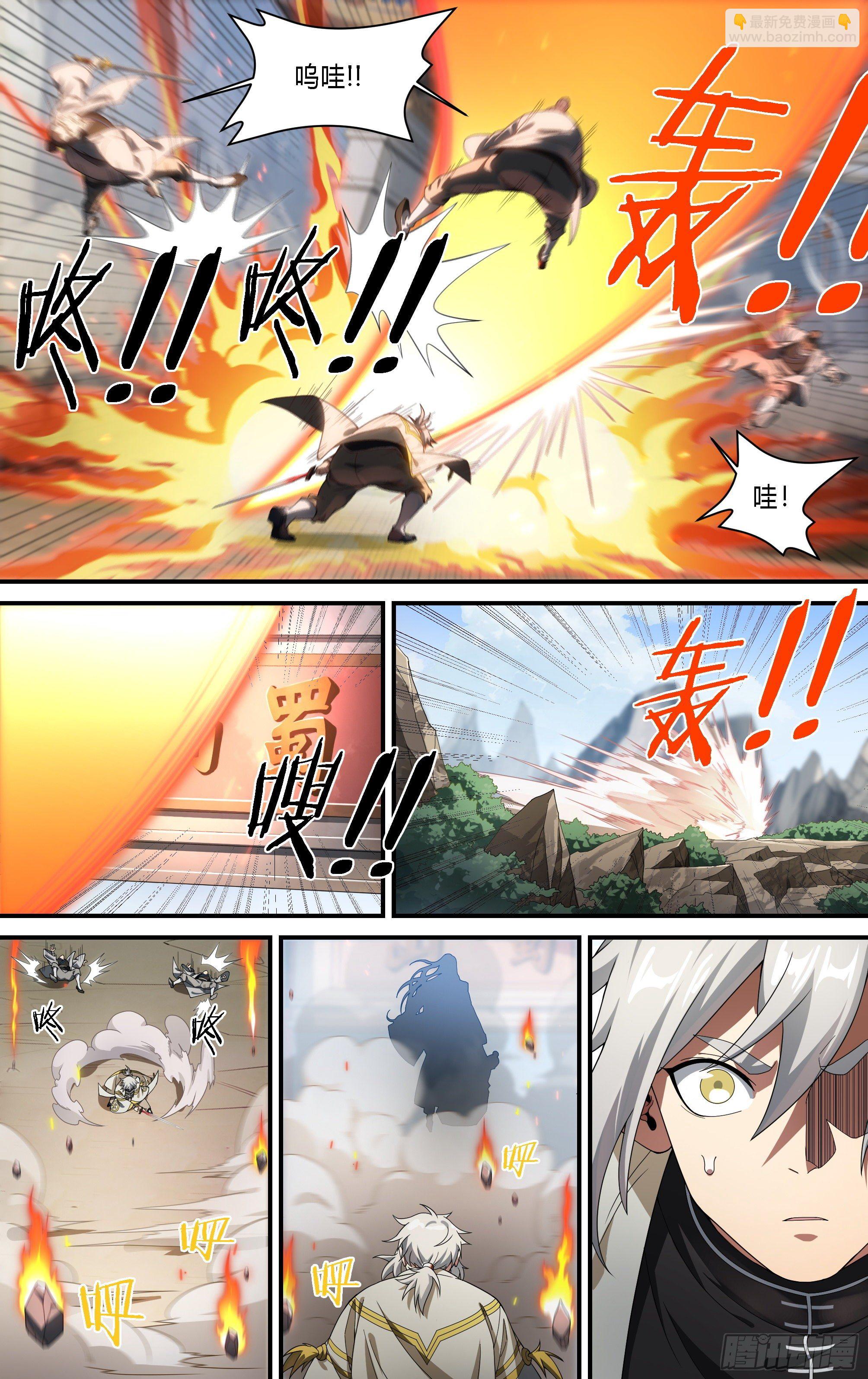 188话.闯山门（下）-第198话