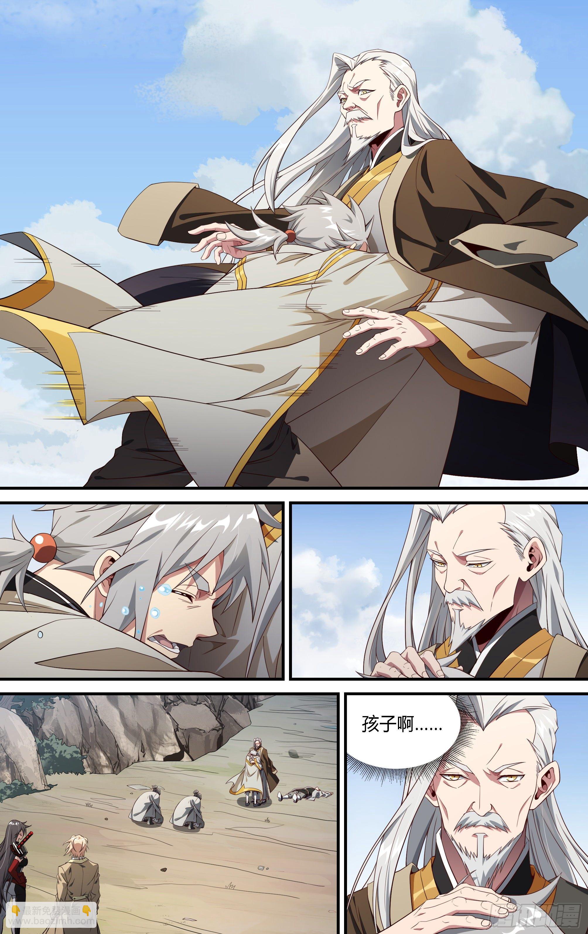 188话.闯山门（下）-第198话