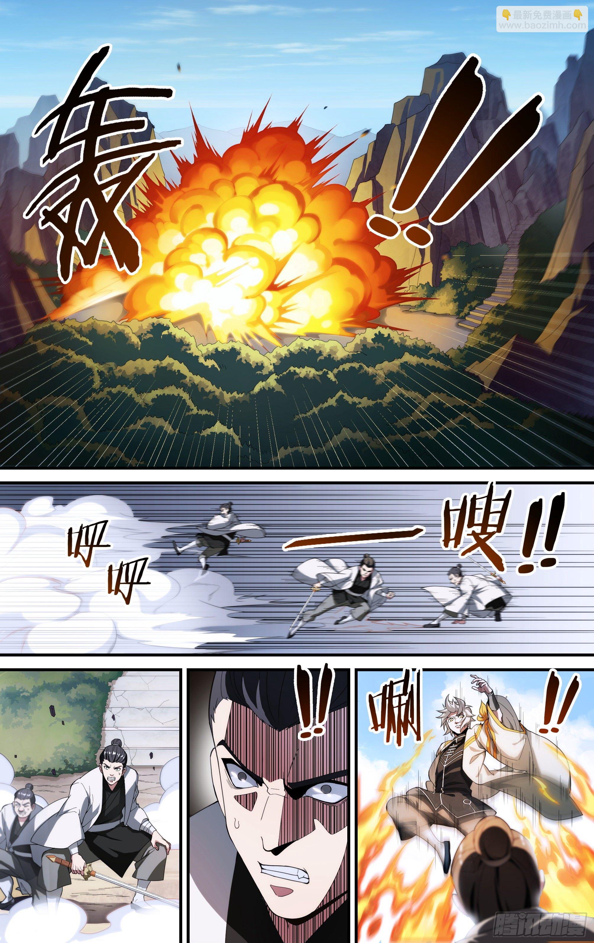 188话.闯山门（下）-第198话