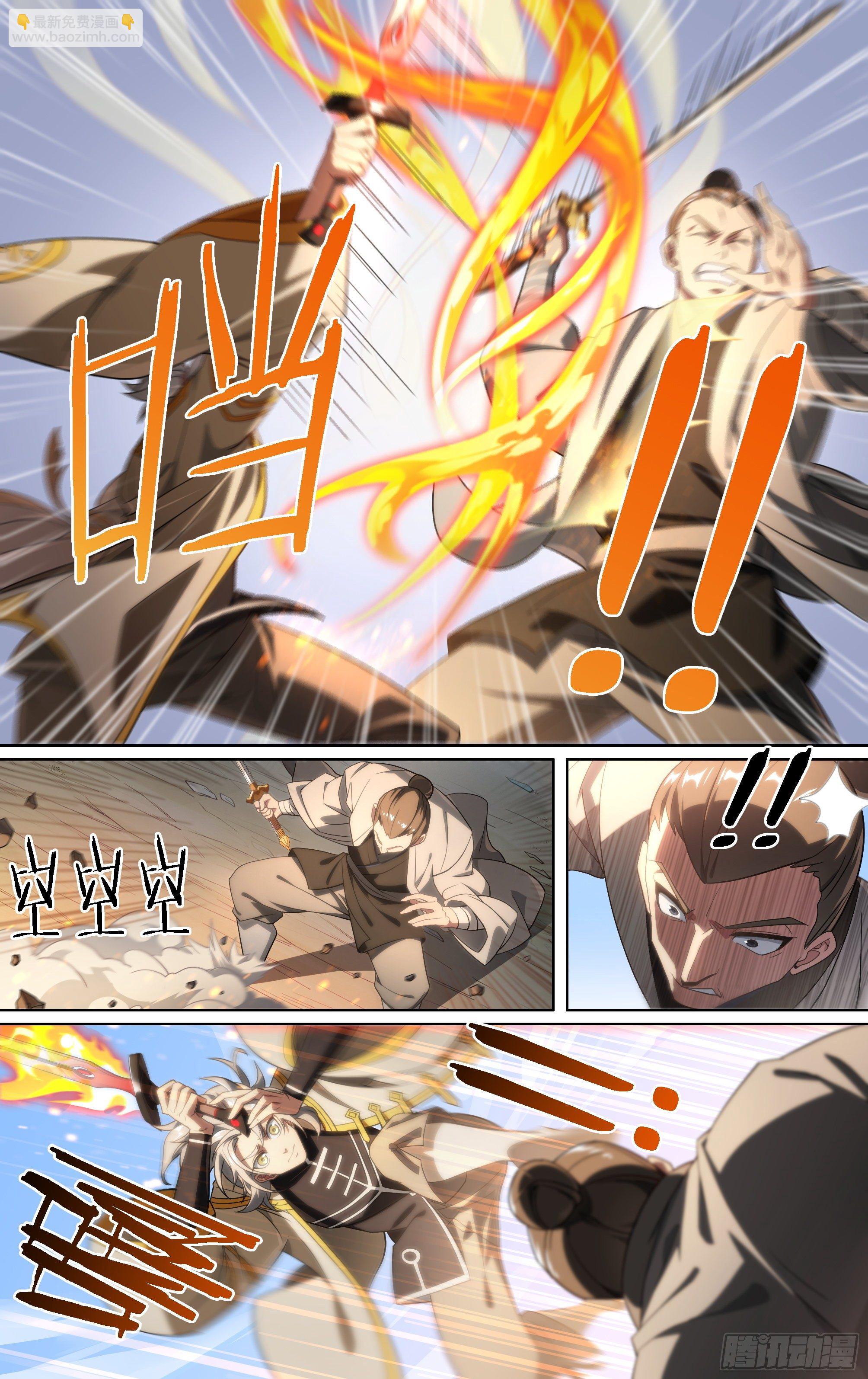 188话.闯山门（下）-第198话