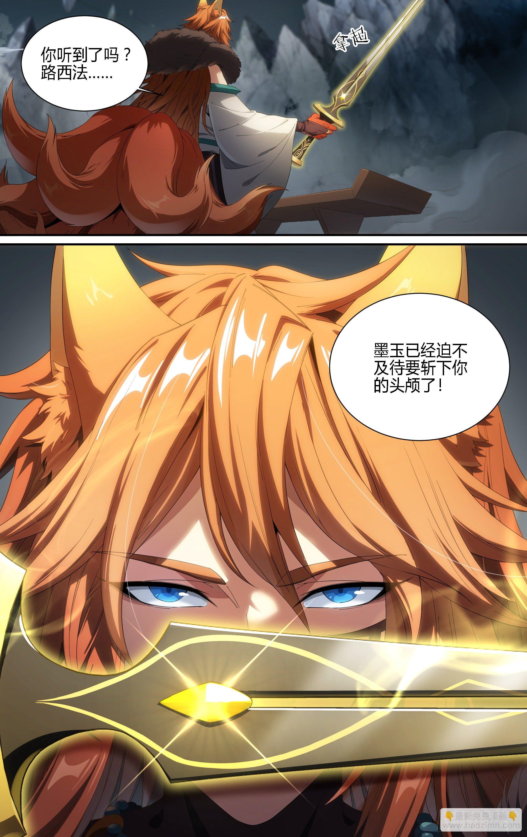 190话.无尽的杀意（下）-第200话