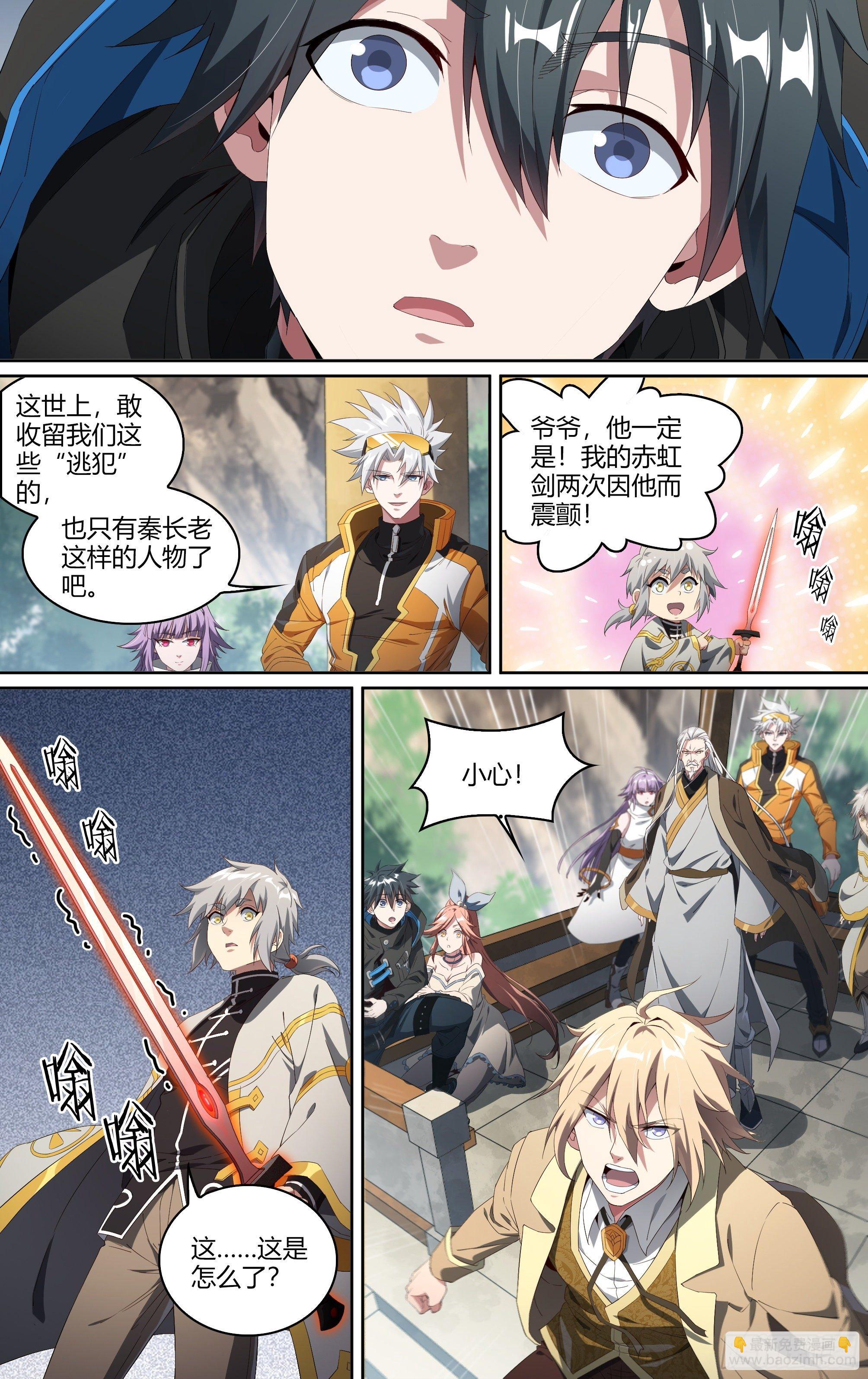 190话.无尽的杀意（下）-第200话