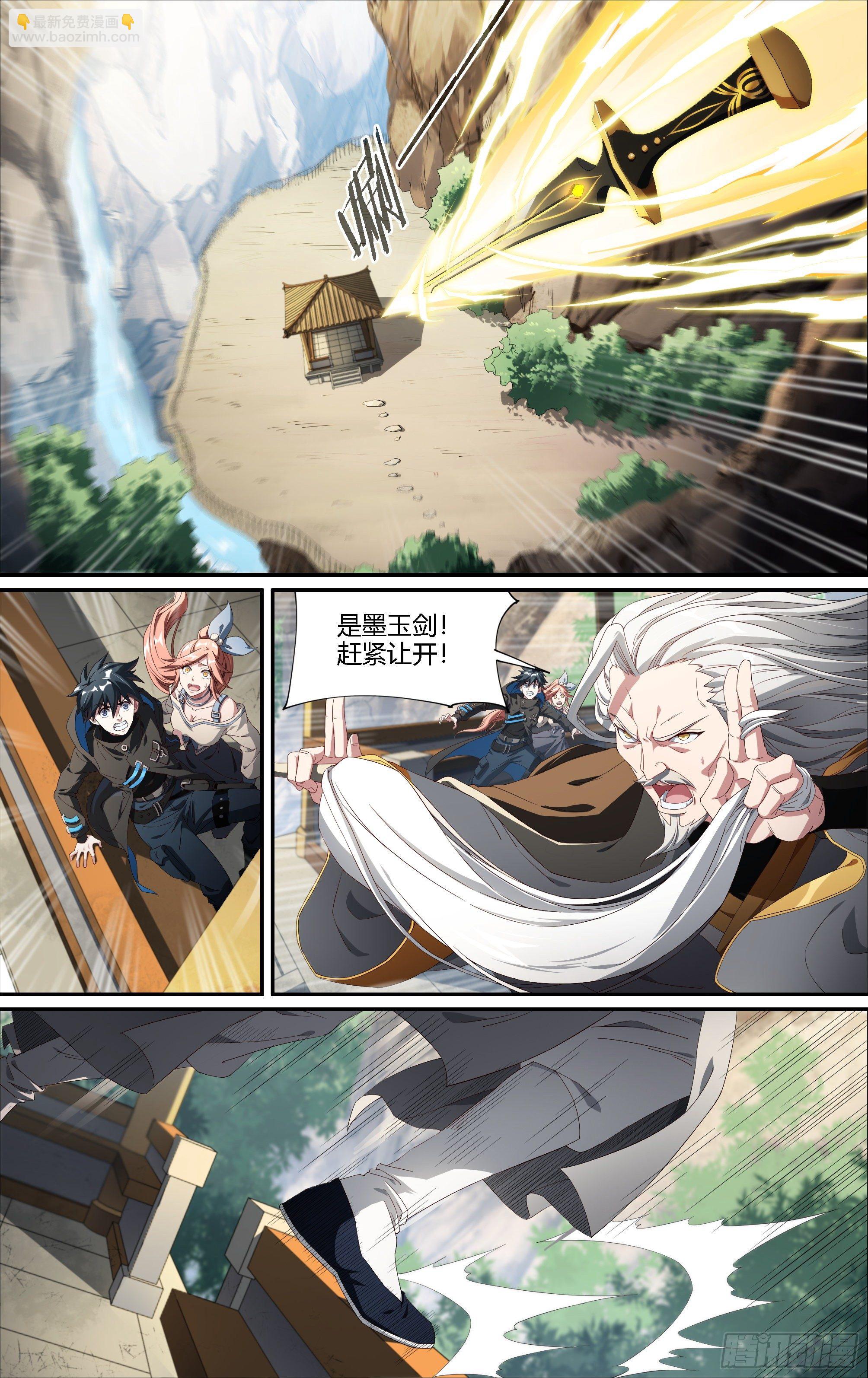 190话.无尽的杀意（下）-第200话