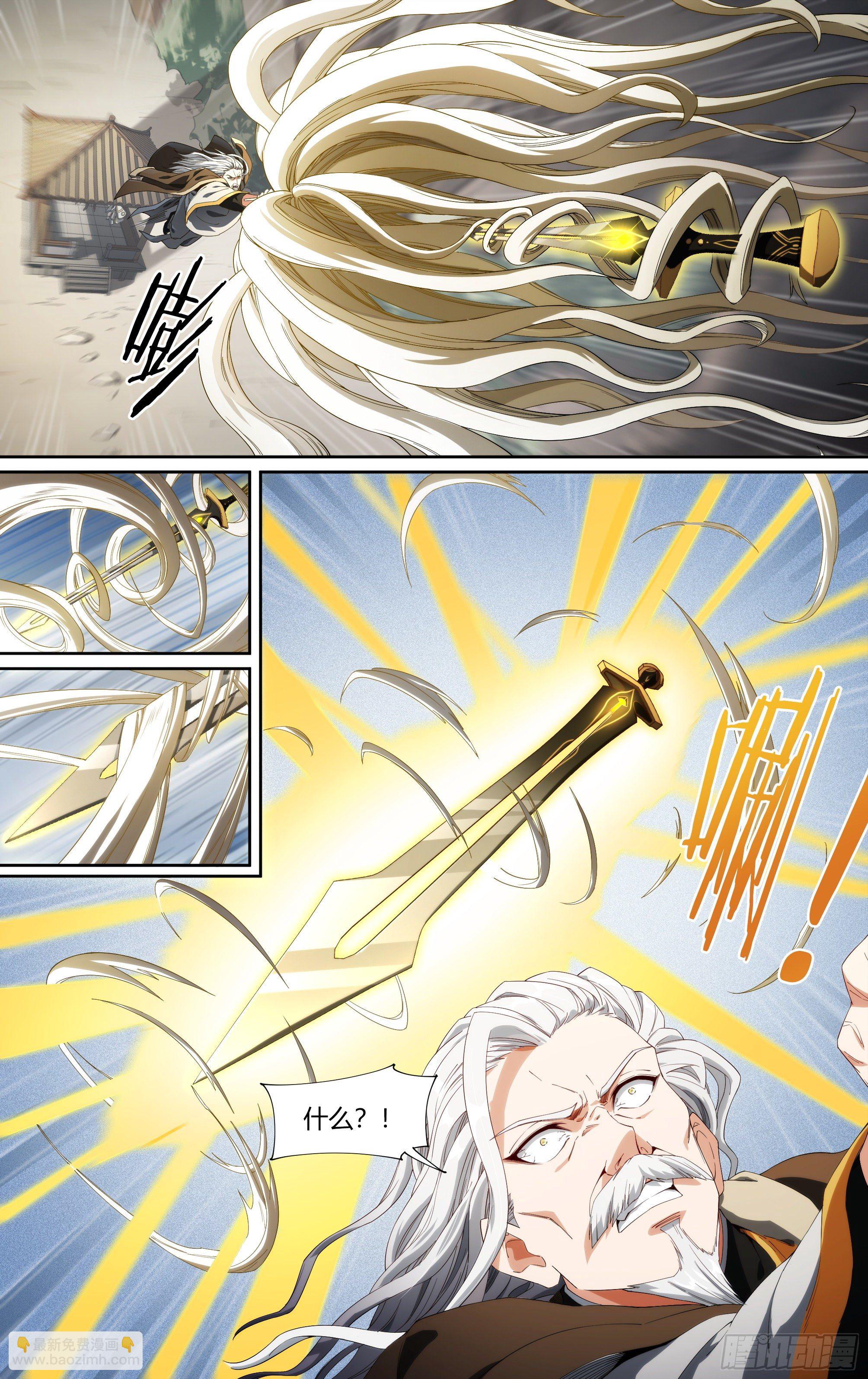 190话.无尽的杀意（下）-第200话