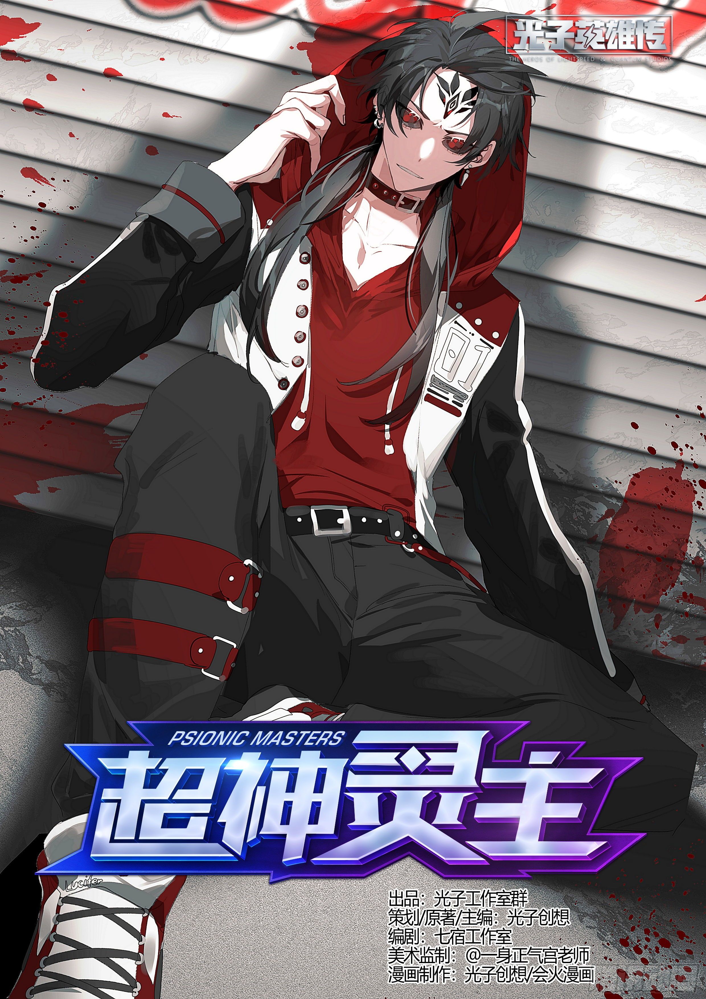 194话.新世界（下）-第204话